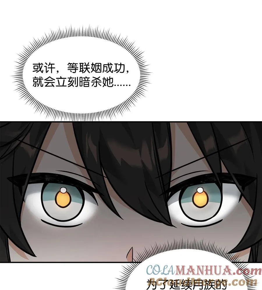 23 斯乌的期望63