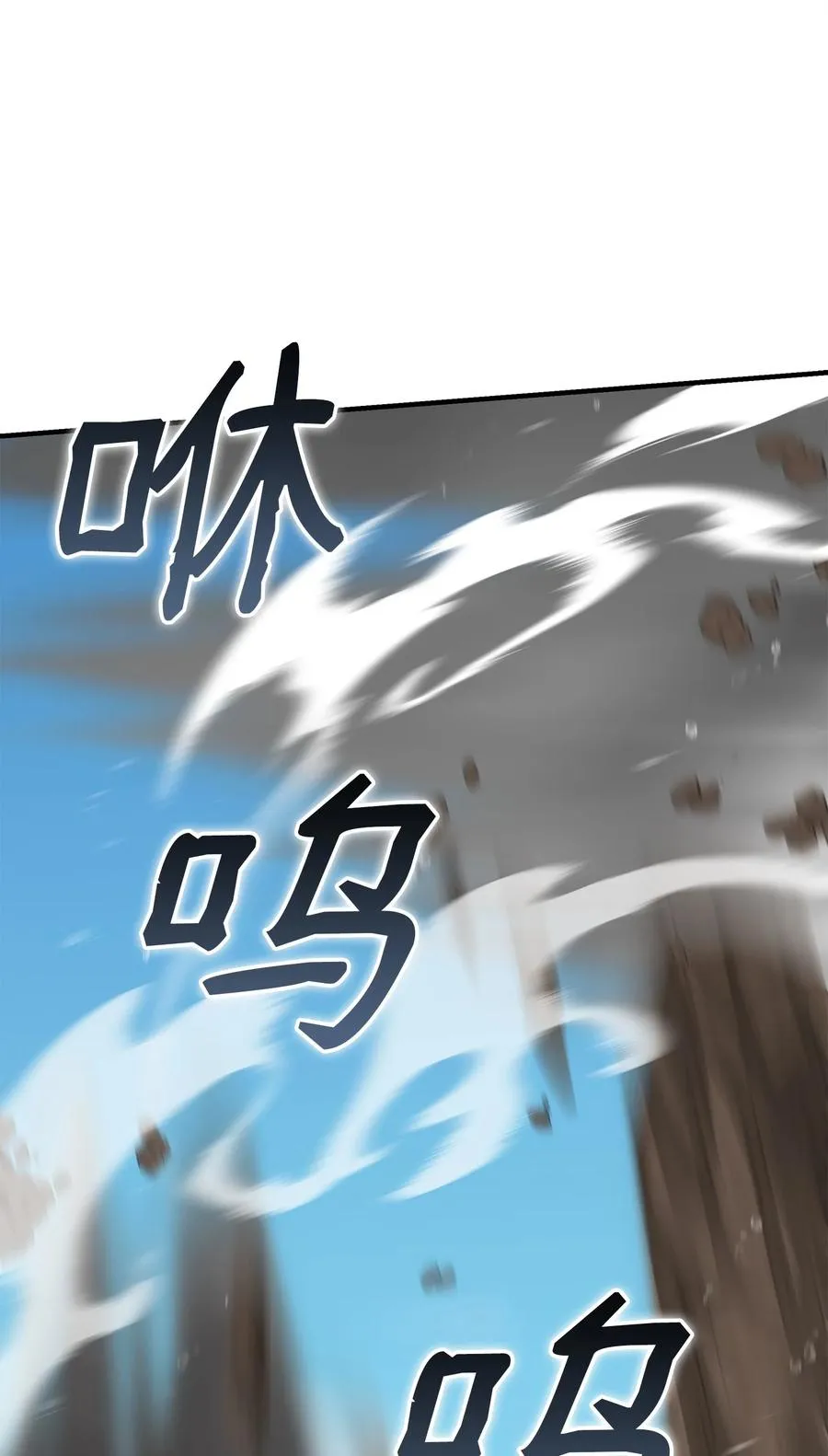 07 人渣16