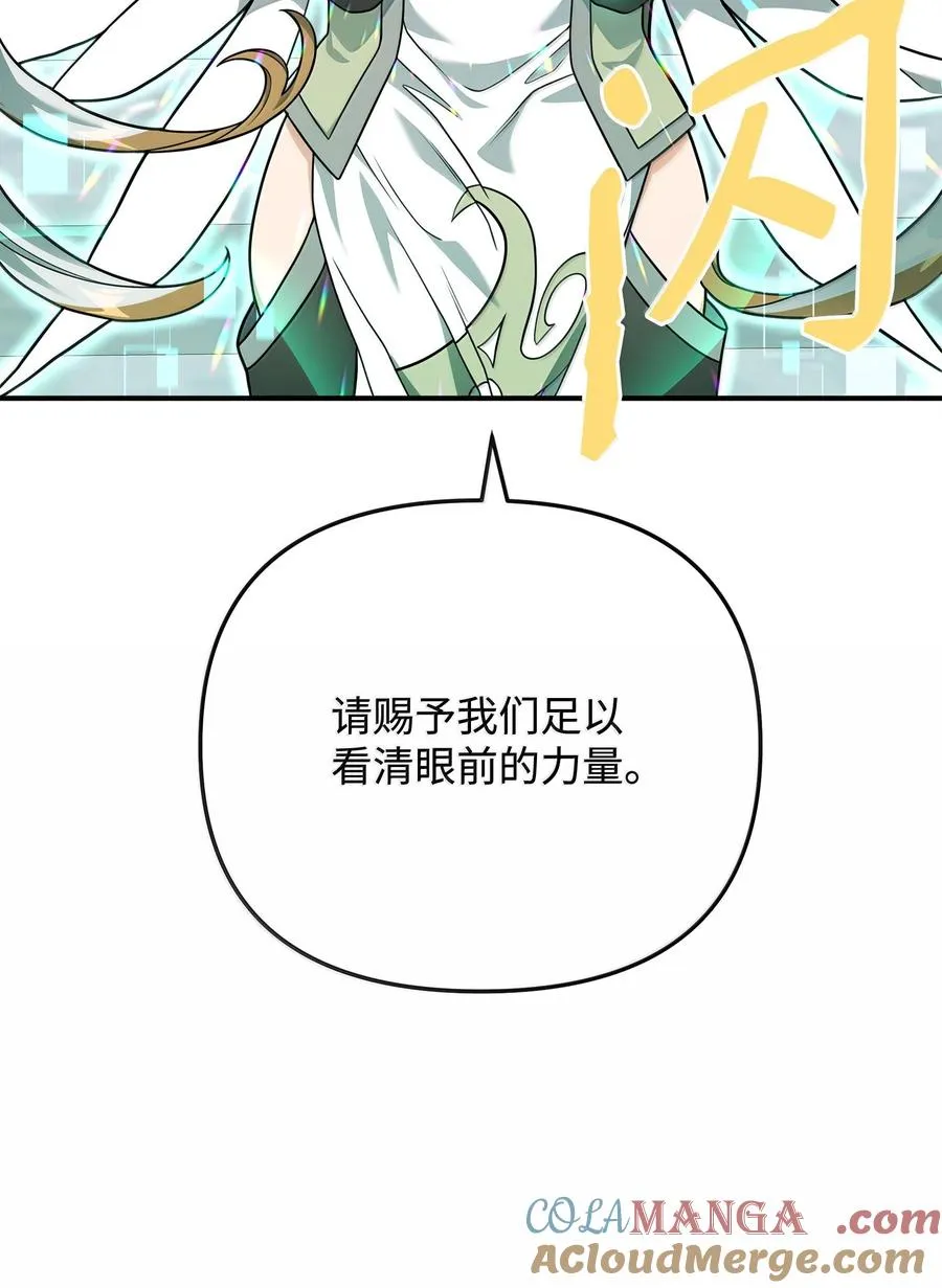 50 居民与记忆48