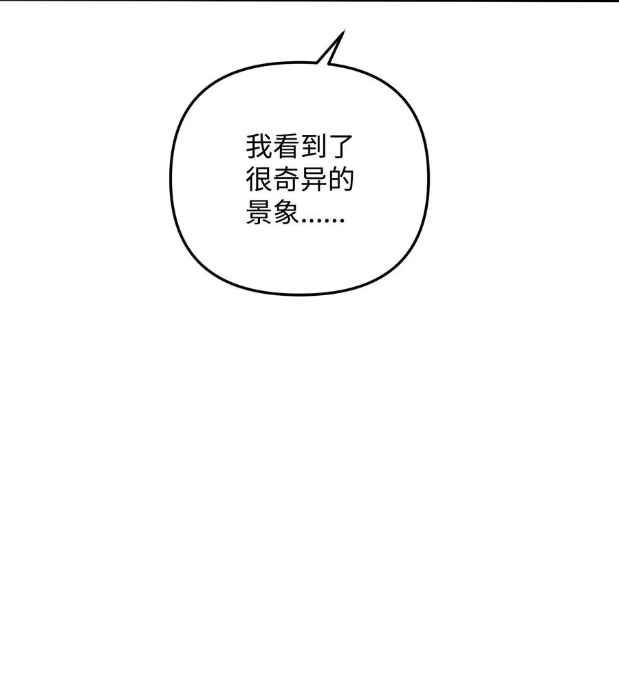 24 当月老8
