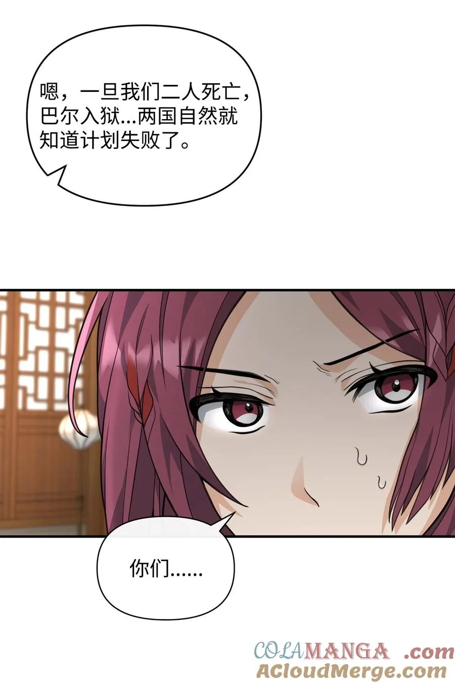40 三方计划78