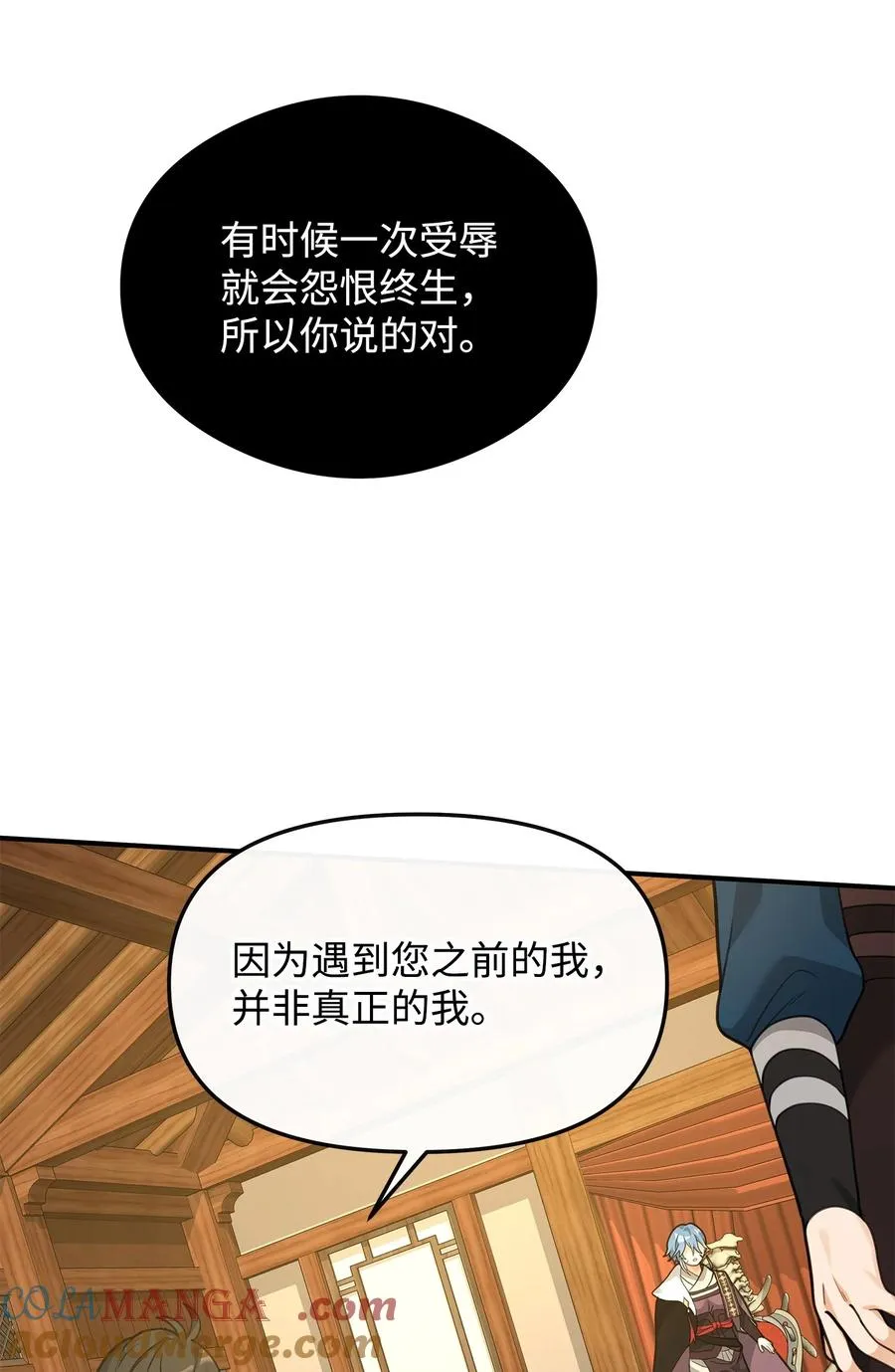 27 分化势力75
