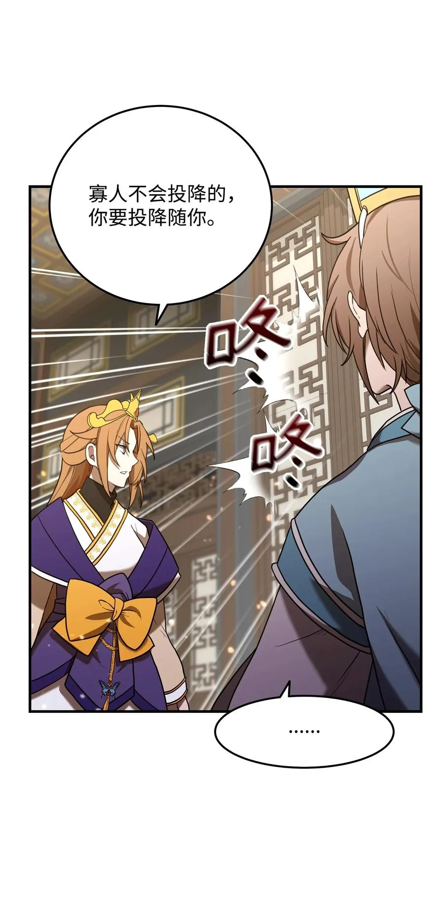 01 我竟是忠臣65