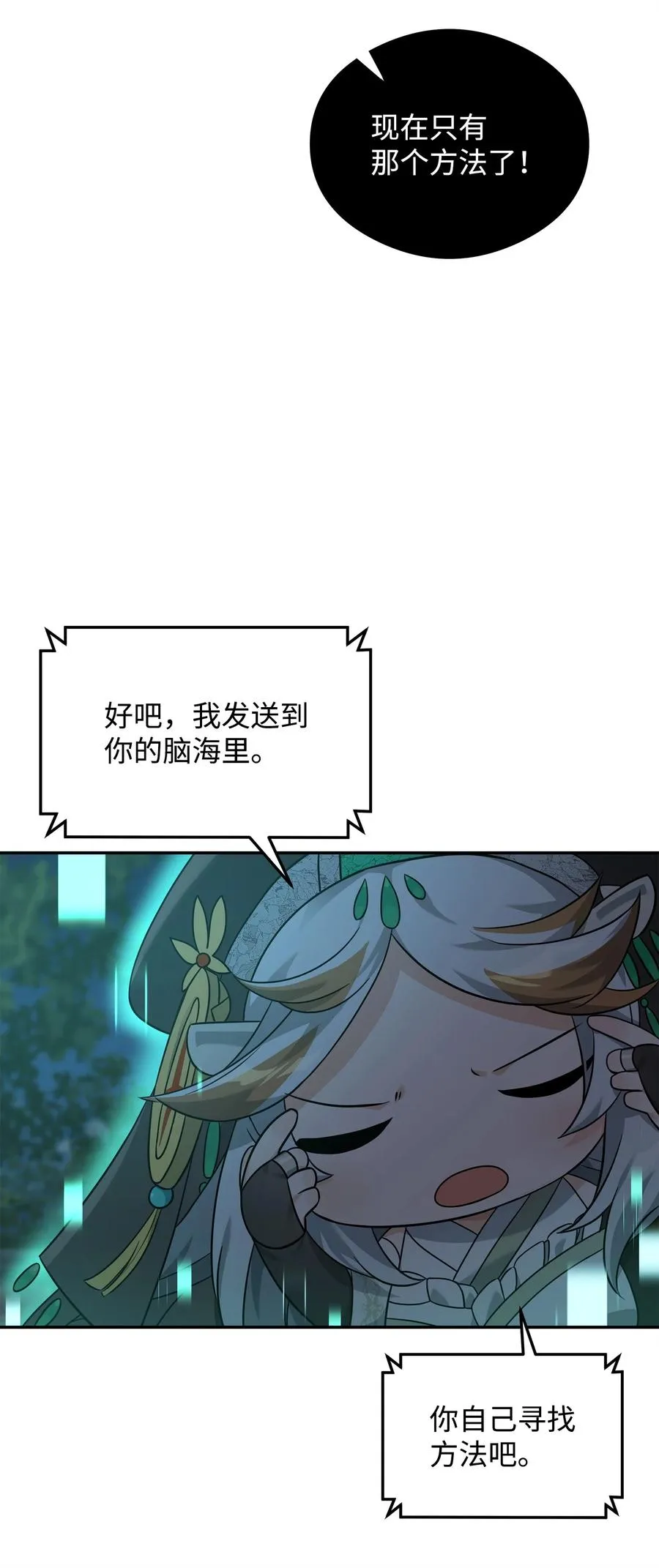 30 身世29