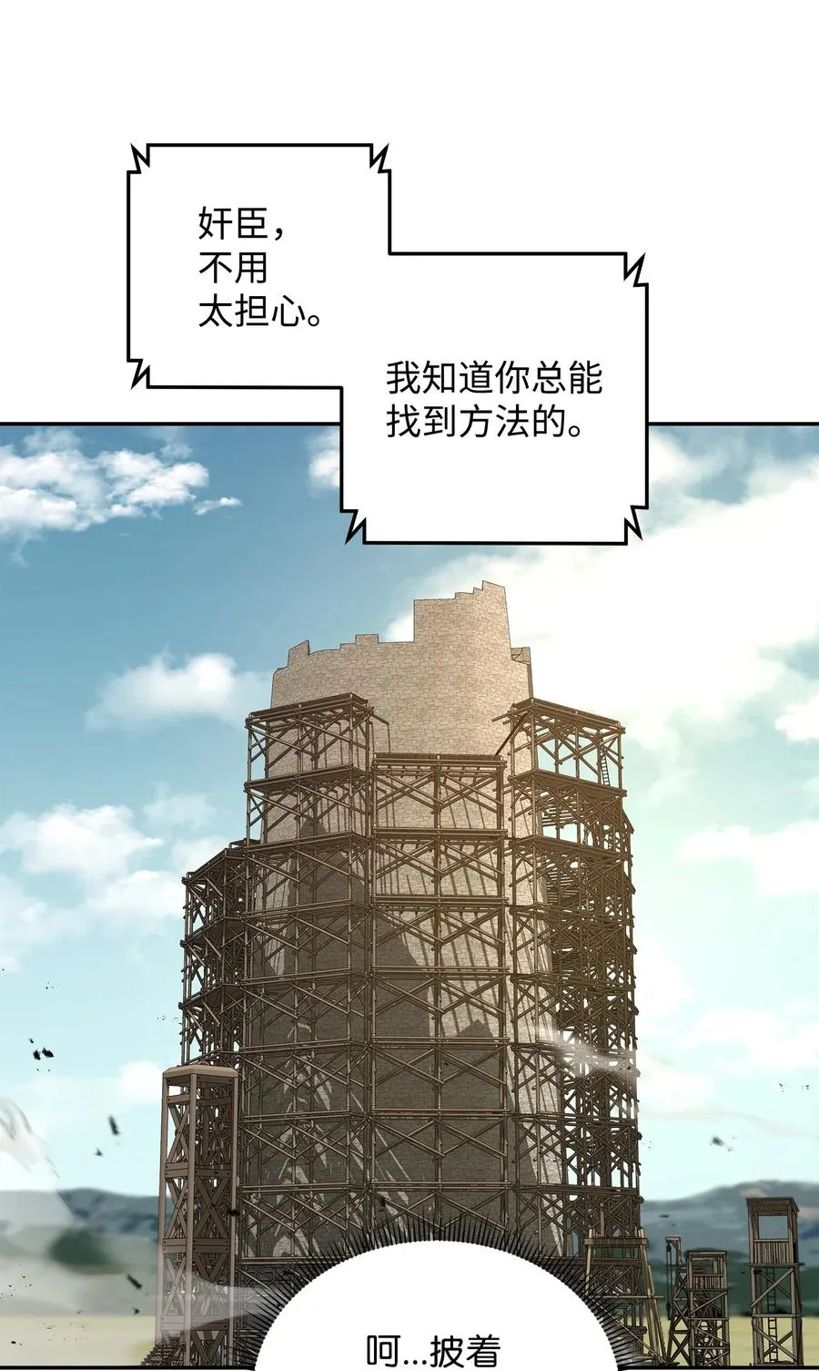 21 内疚23