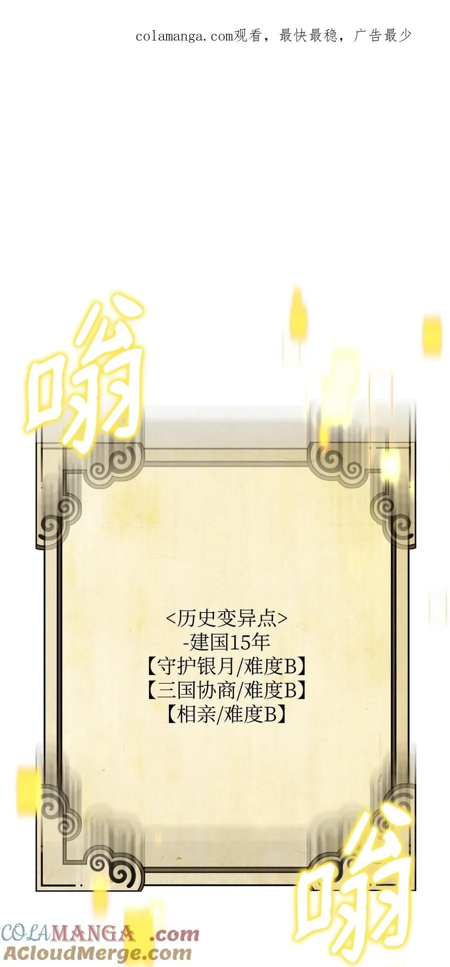 36 相亲对象0
