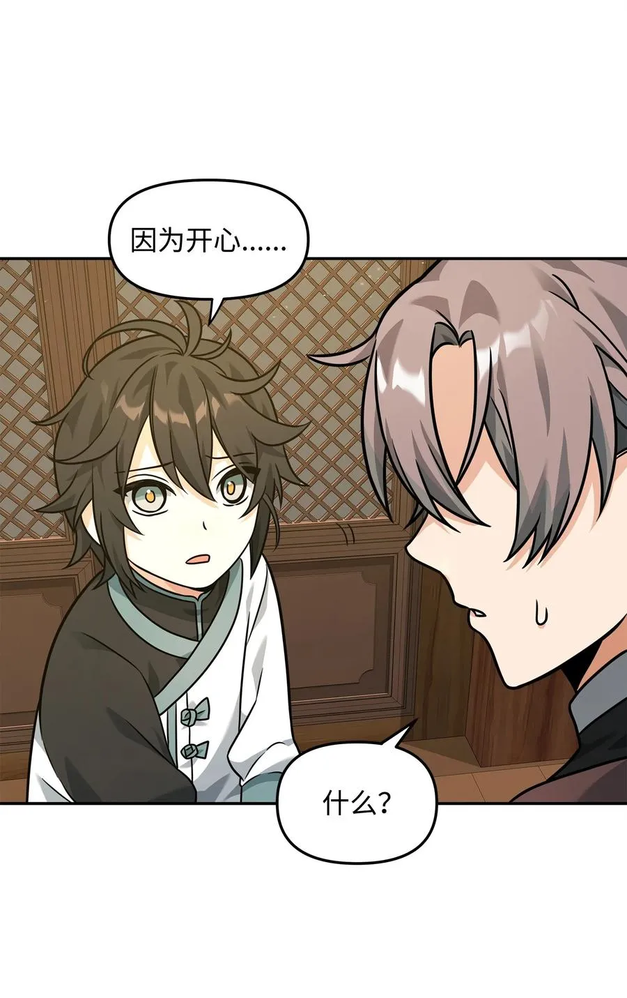 22 君主的身不由己37