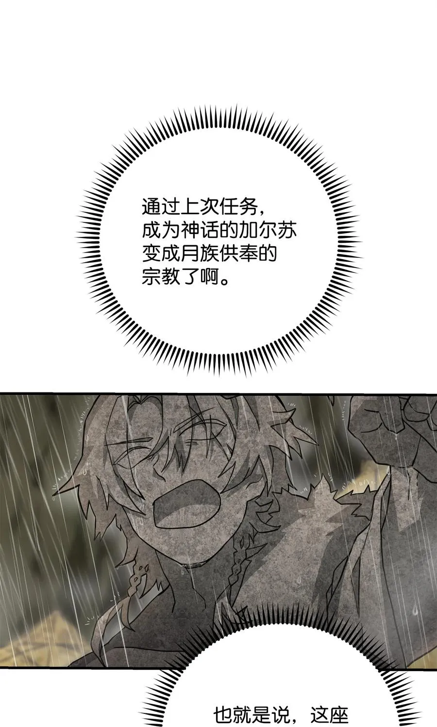 07 人渣74
