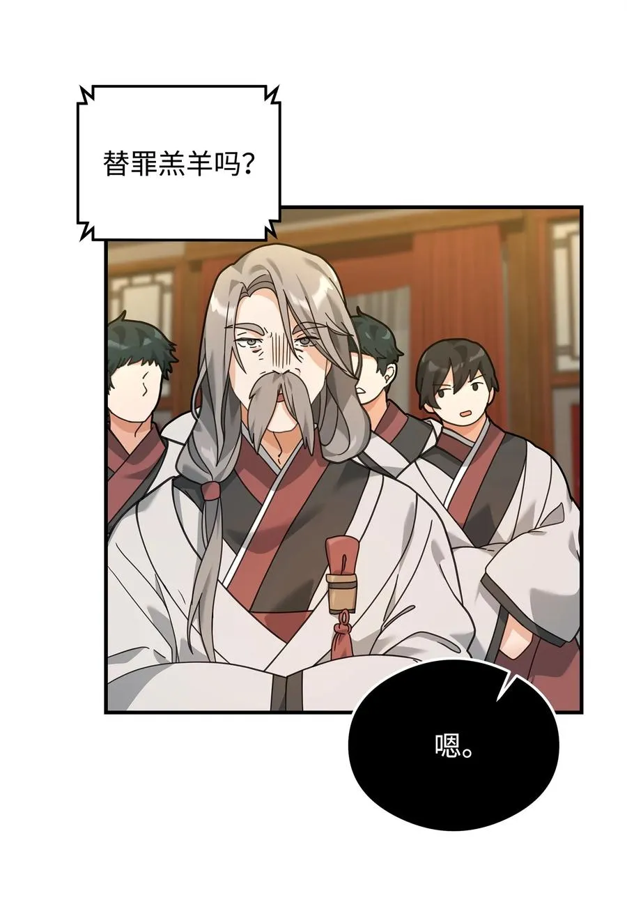 28 爱的证明44