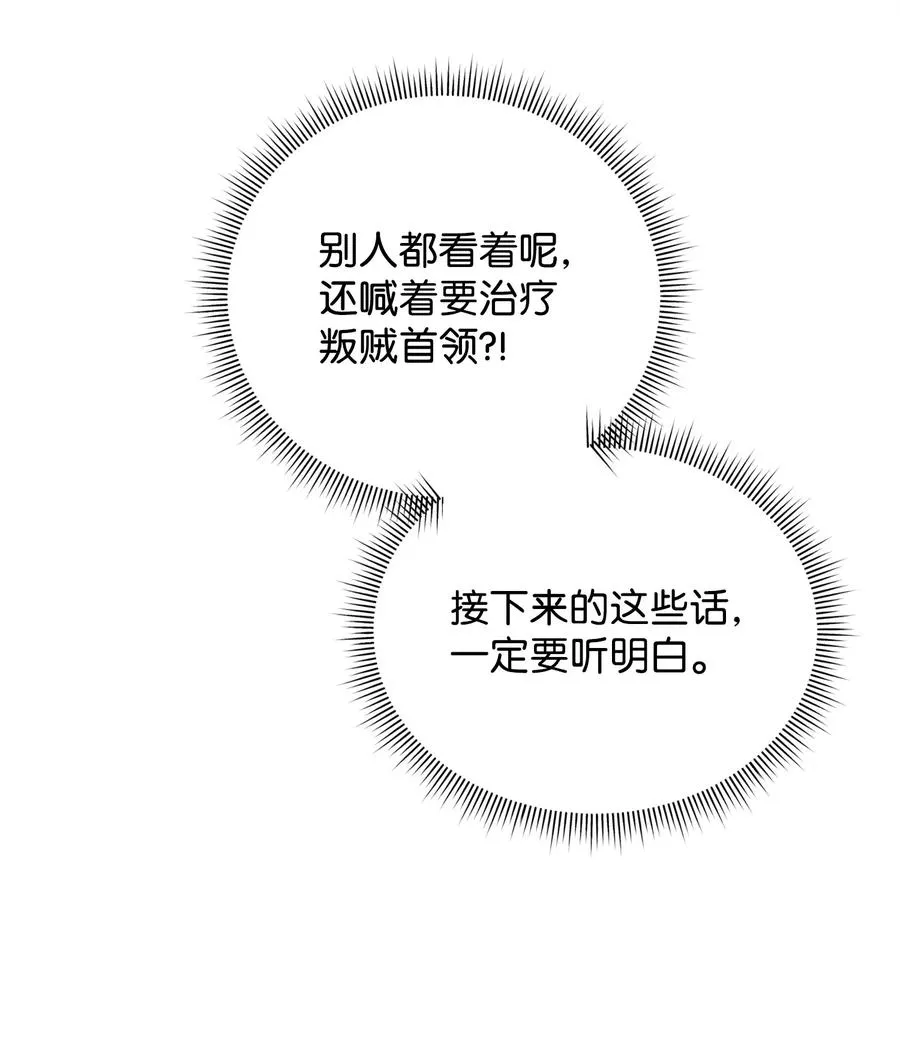 20 起手地狱难度23