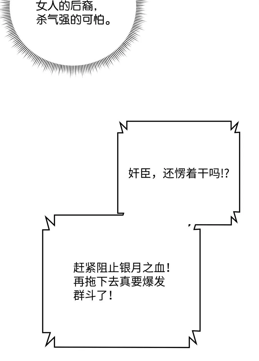 09 灾难40