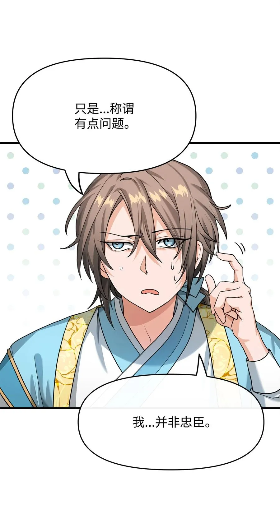 02 走投无路35