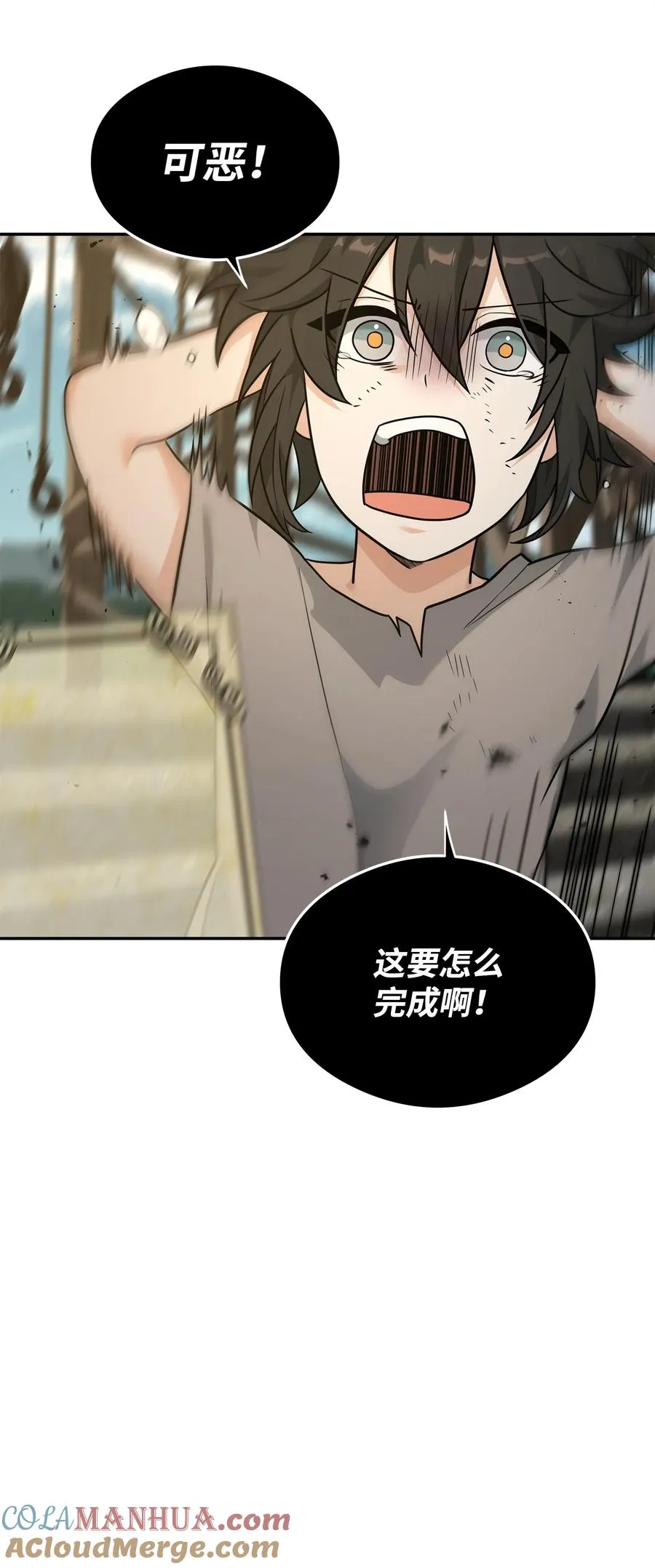21 内疚9
