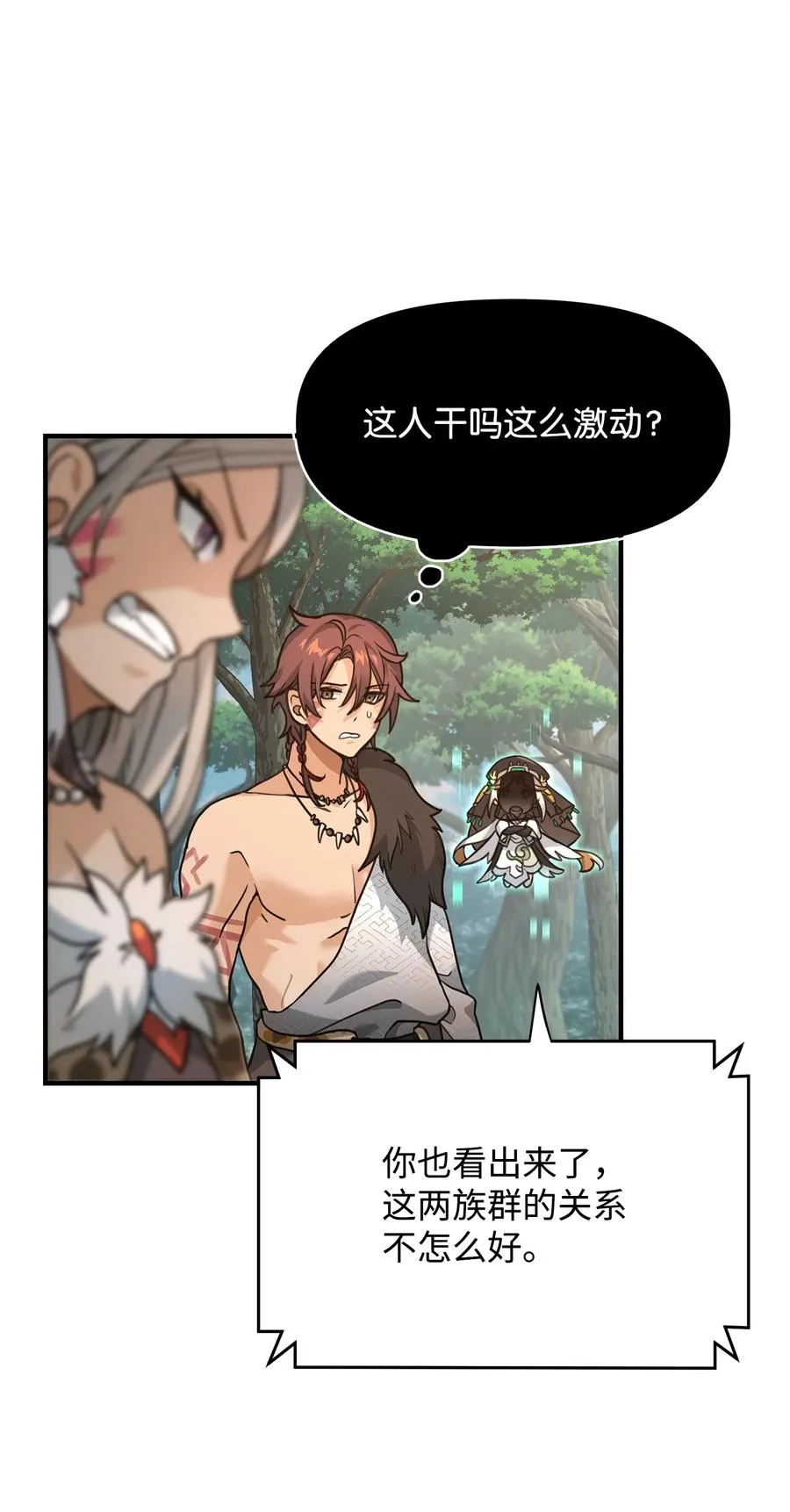 03 王国神话61