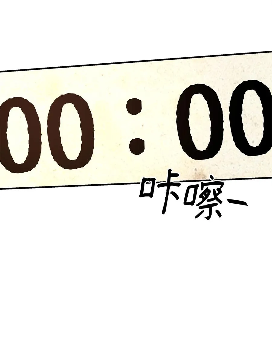 06 利斧魔神55