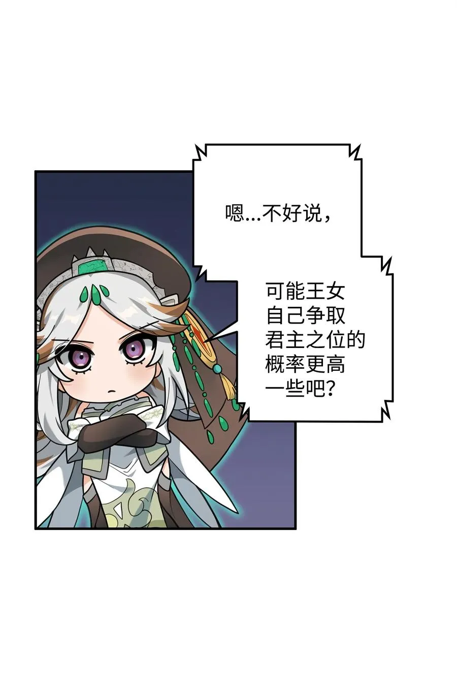 19 意外的走向38