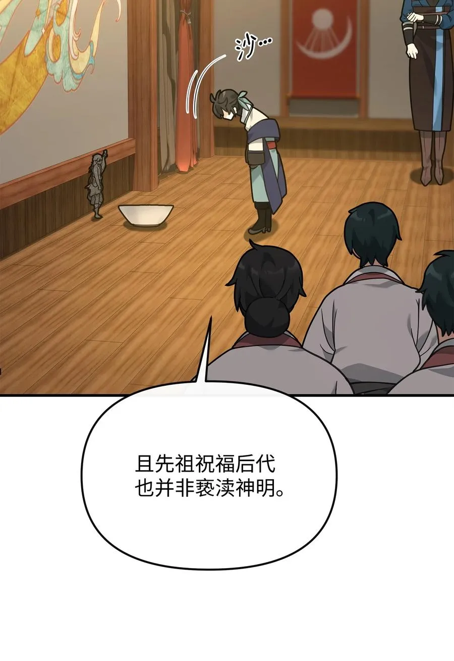 28 爱的证明37