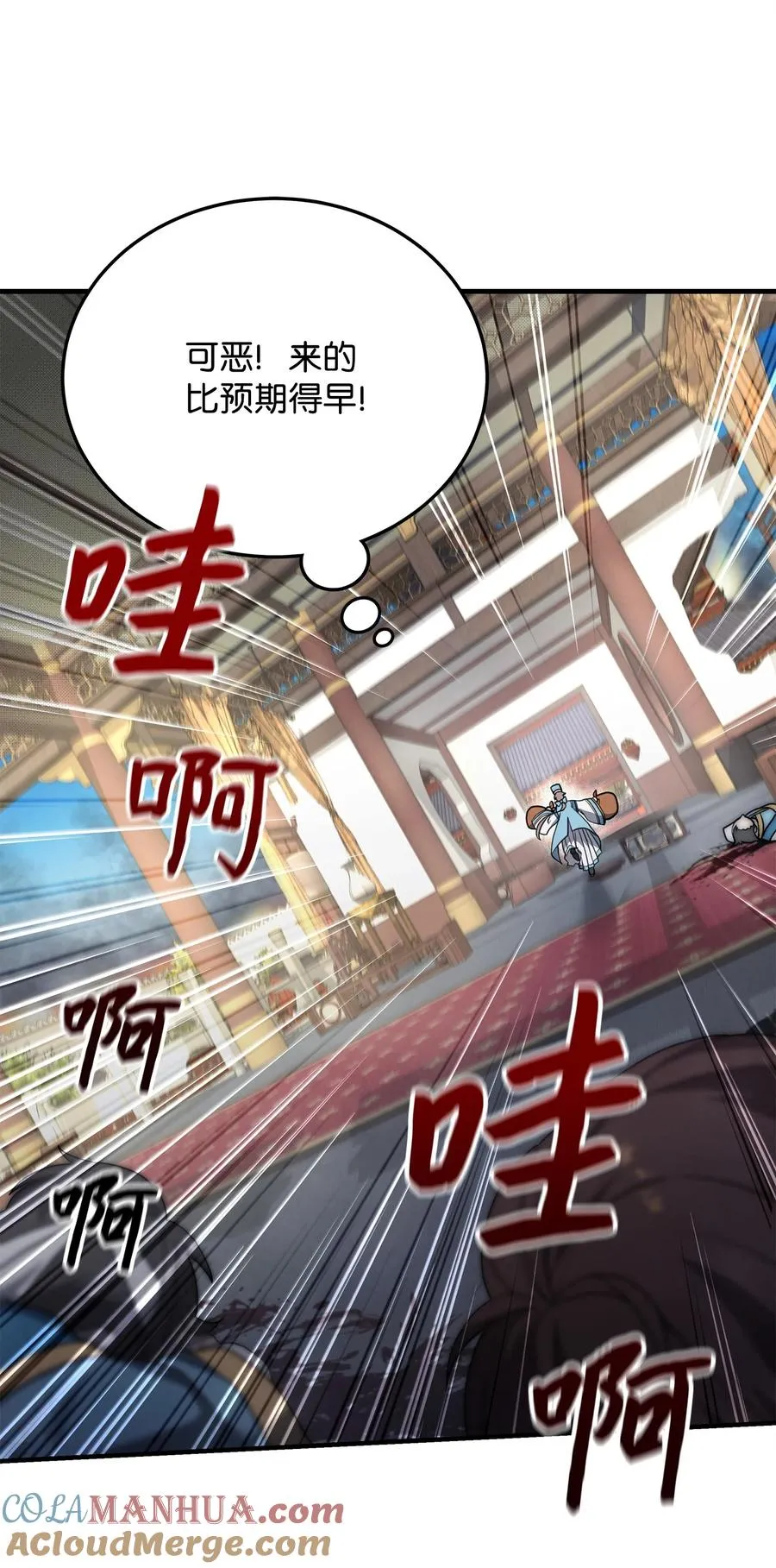 01 我竟是忠臣36