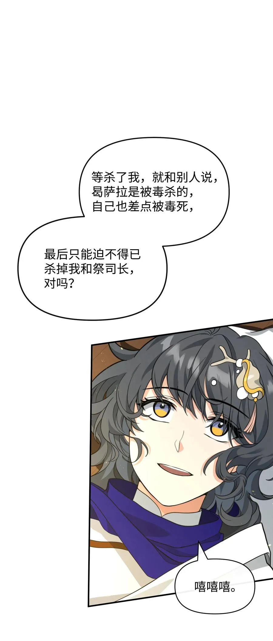 40 三方计划26