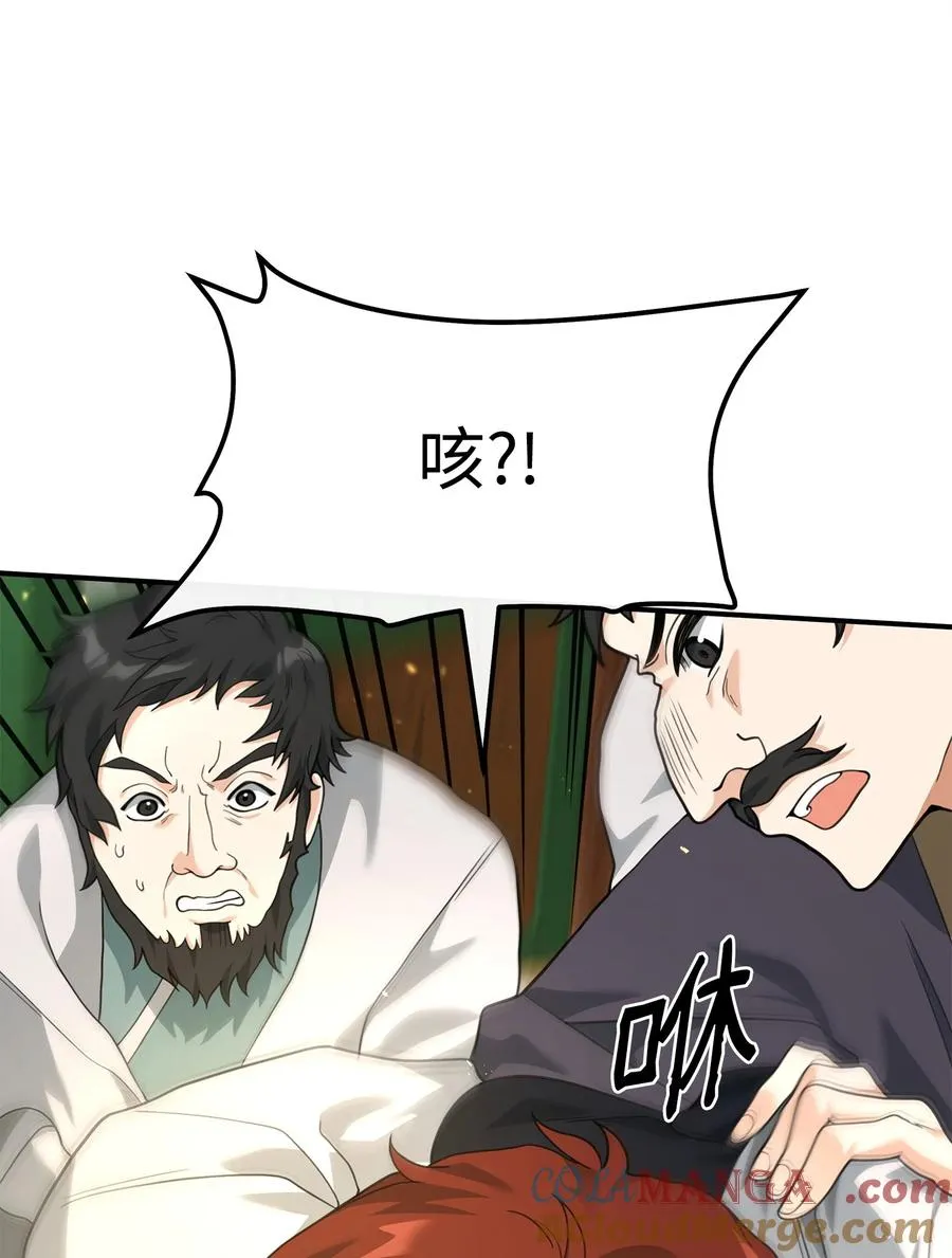 40 三方计划42