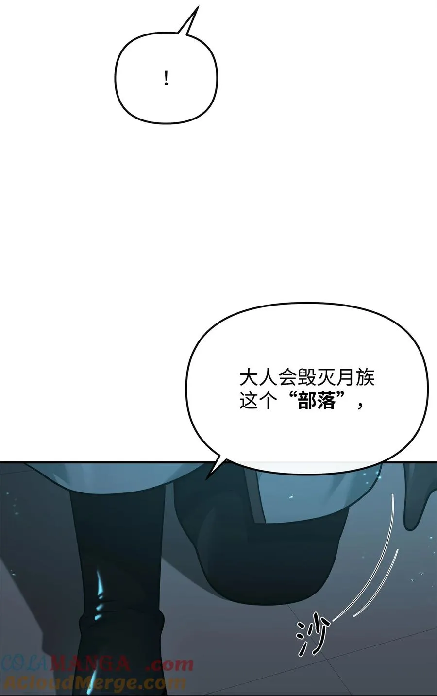 31 心魔69