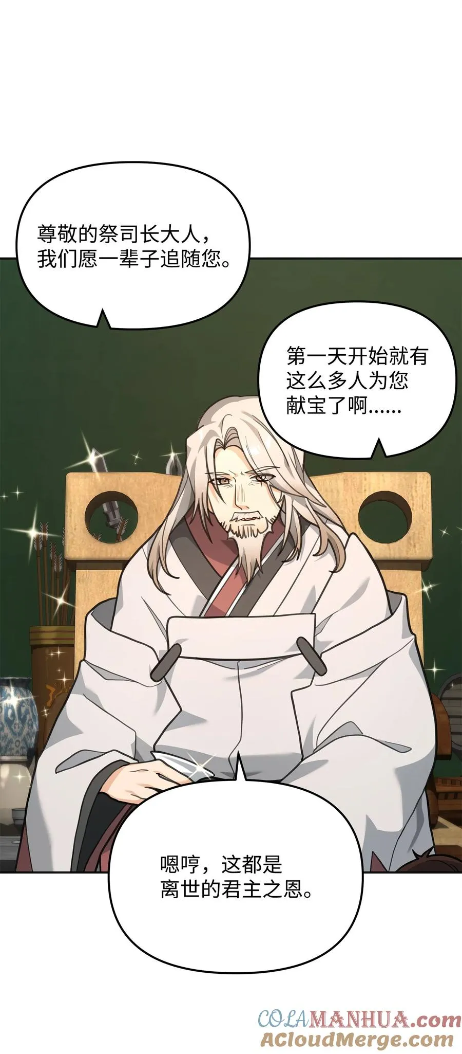 14 品性33
