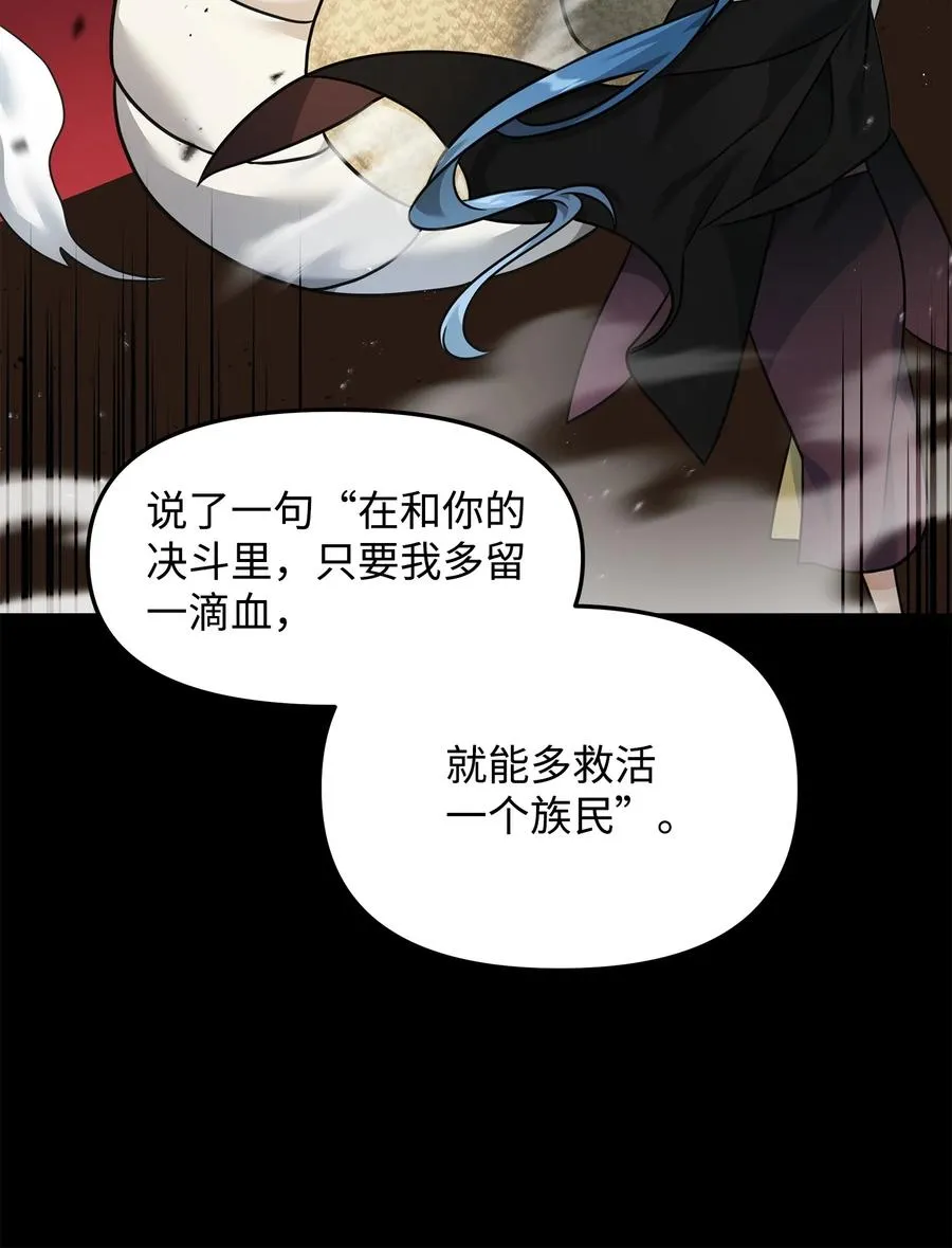 21 内疚80