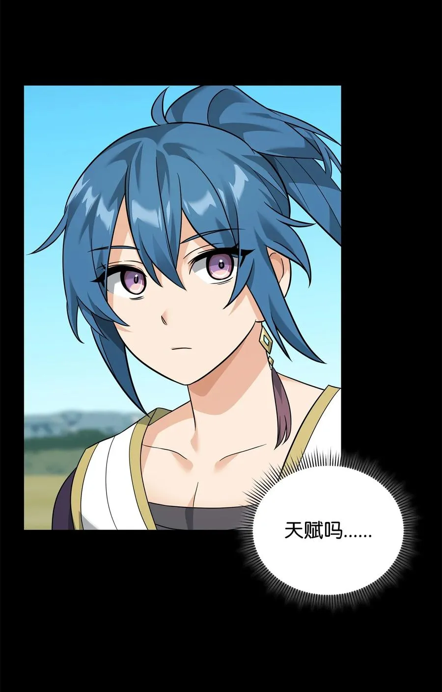 31 心魔20