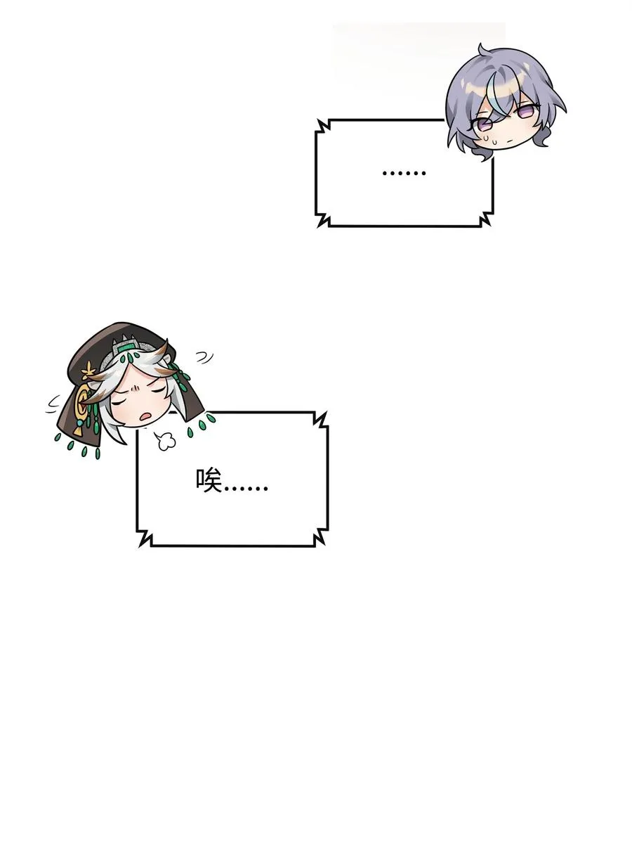 32 笑里藏刀43
