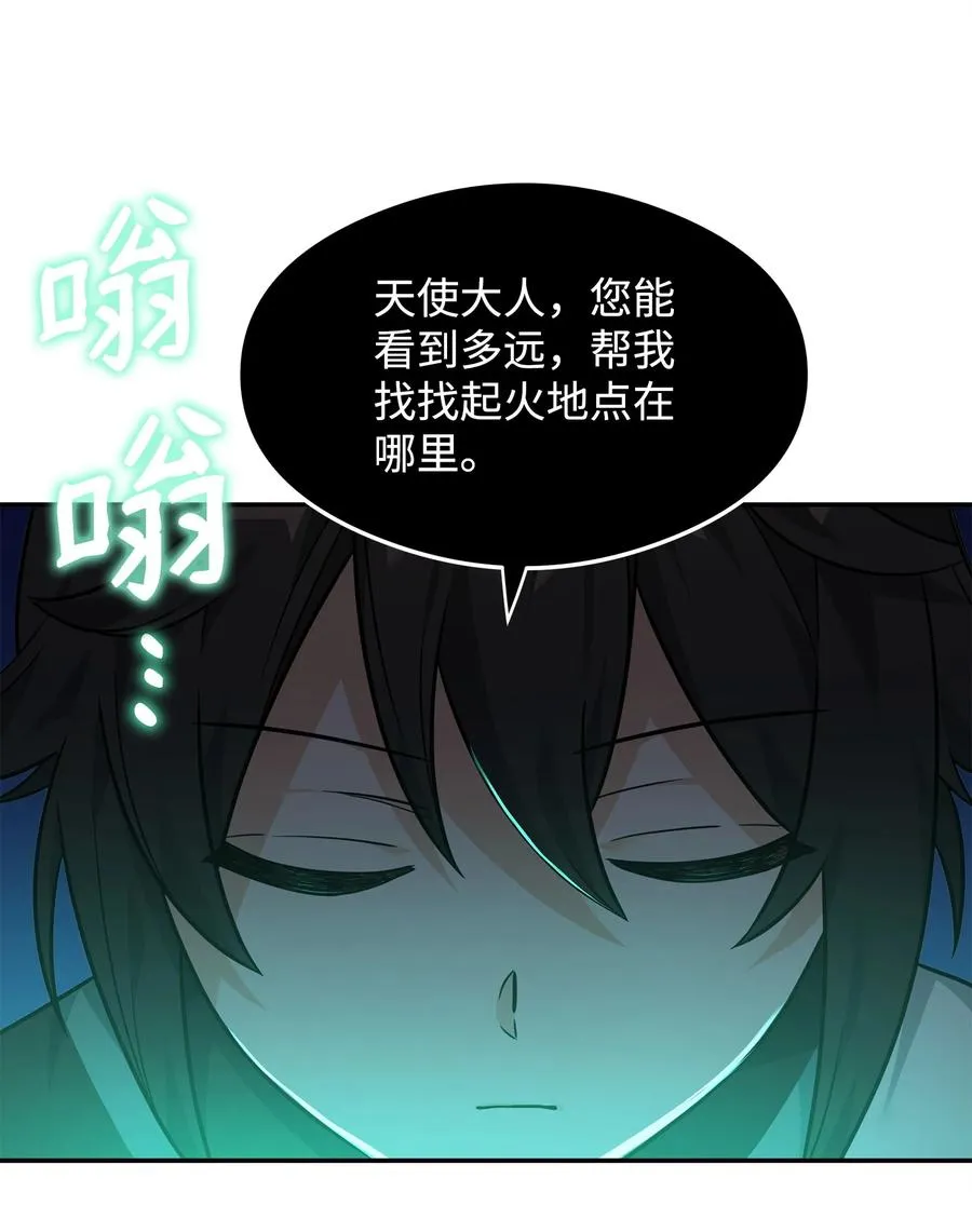 24 当月老65