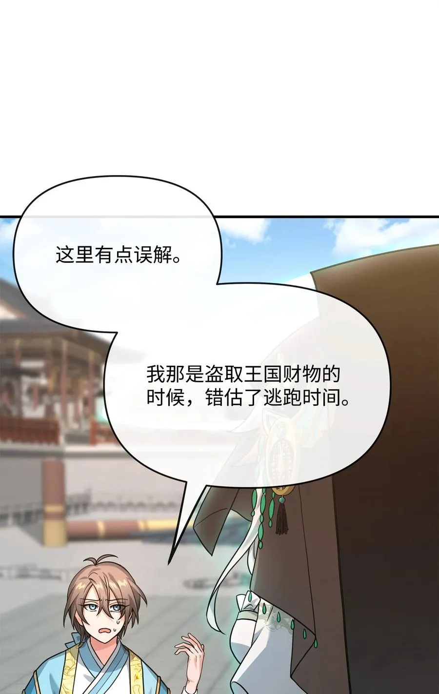 02 走投无路37