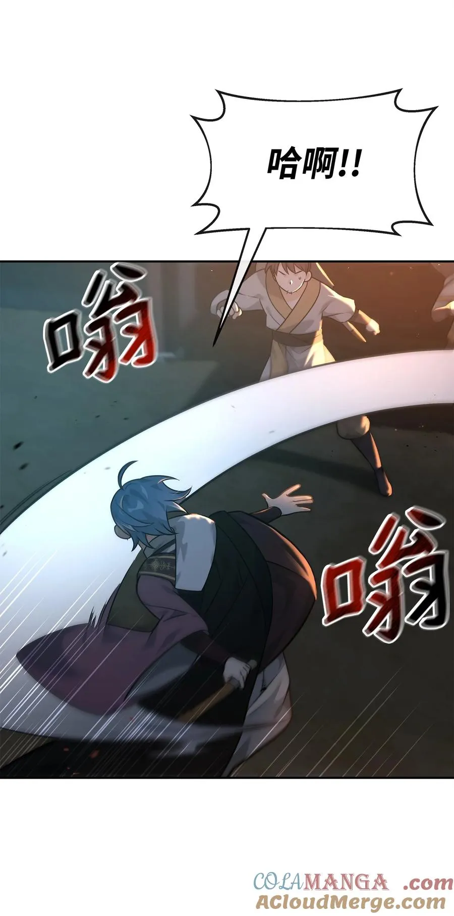 25 后遗症12