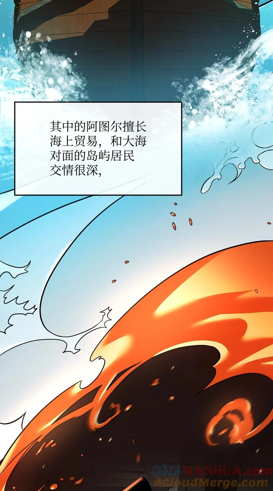 23 斯乌的期望48