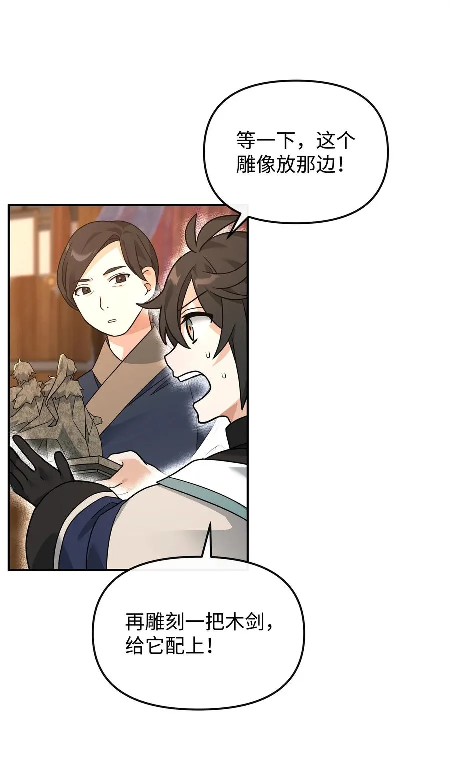 32 笑里藏刀2