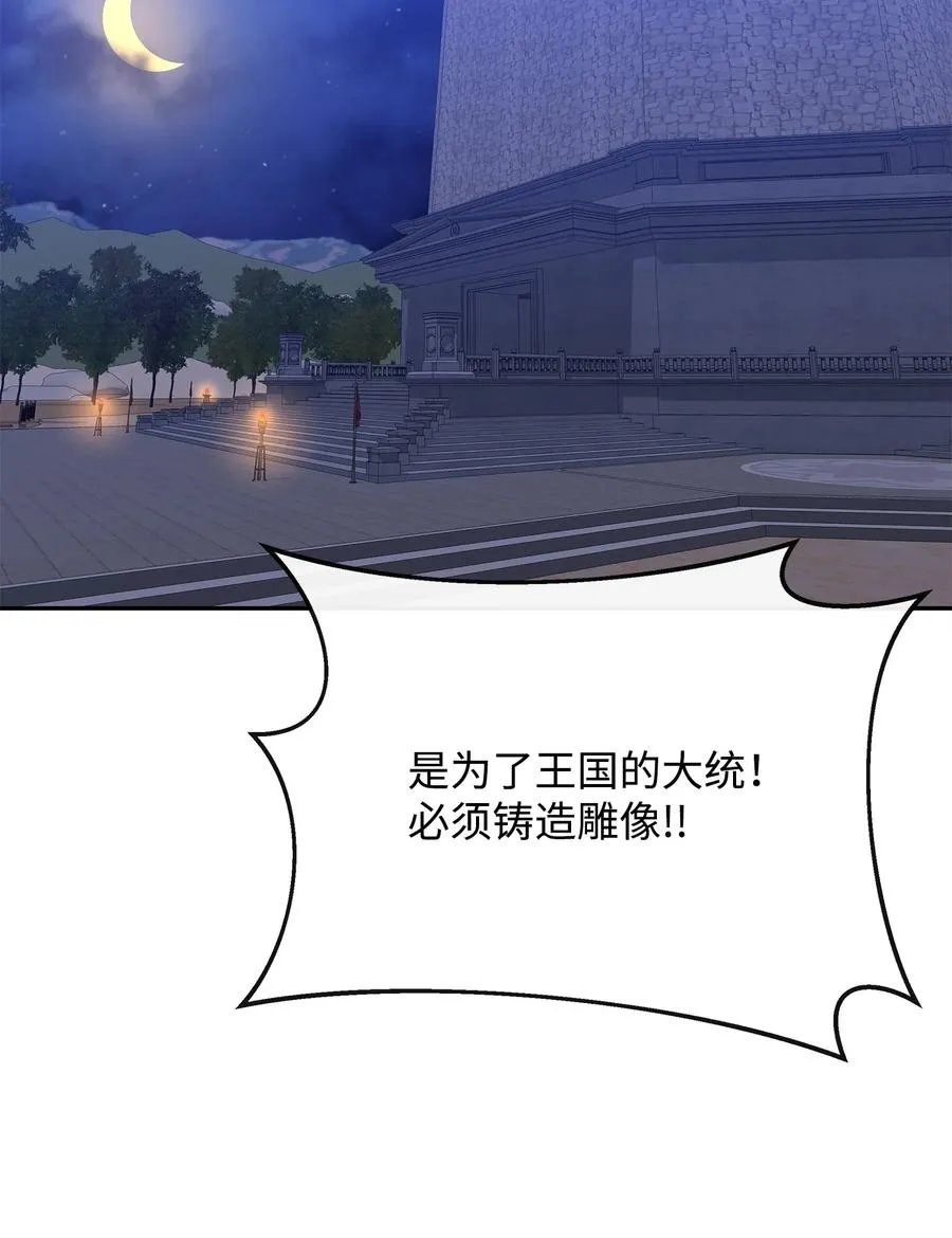 47 军权分配44