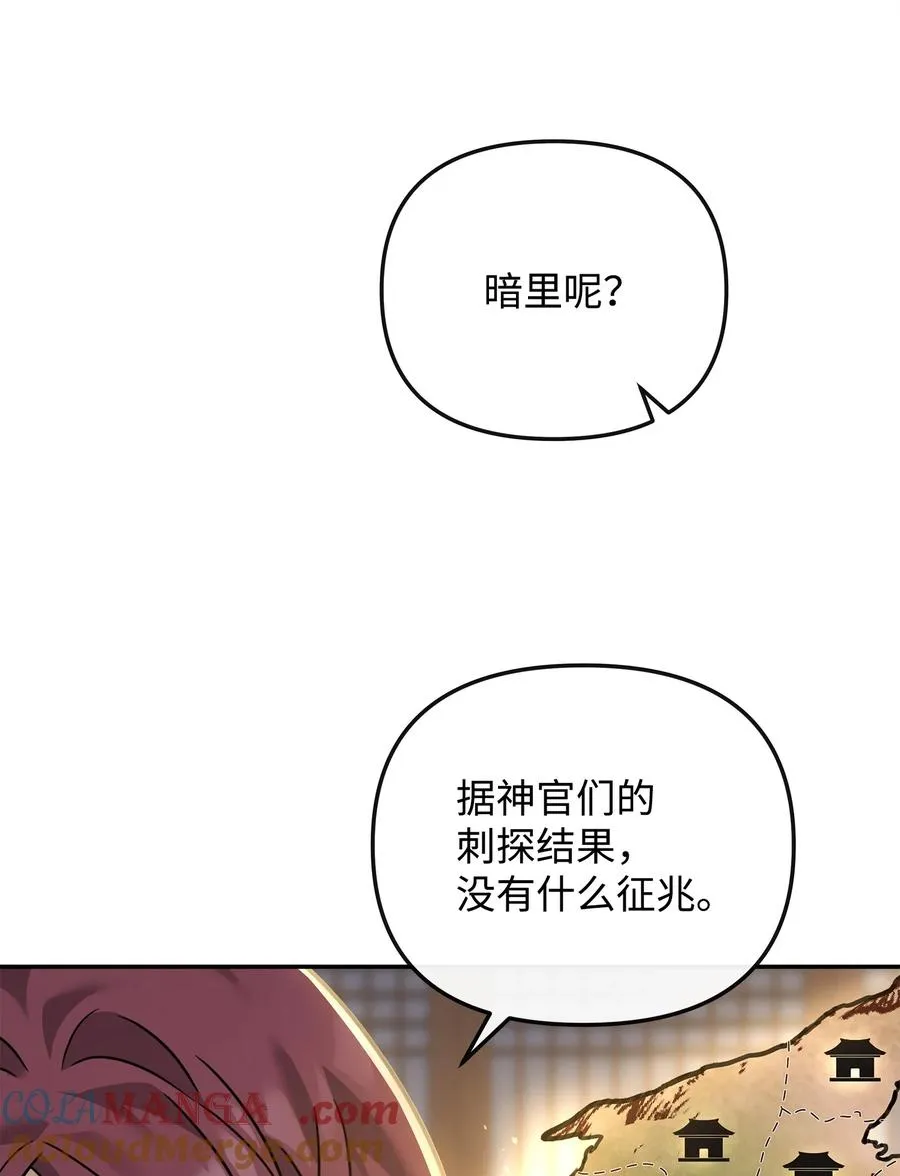 36 相亲对象12