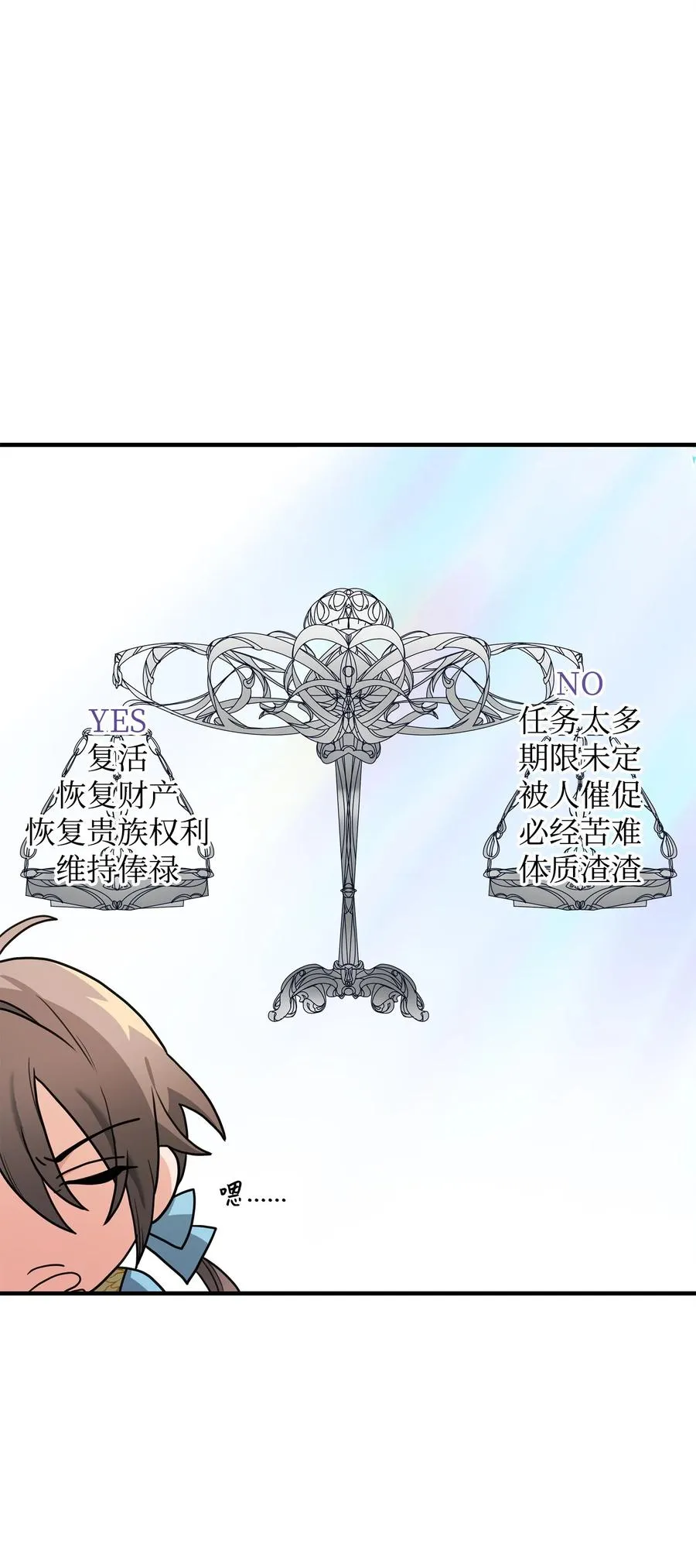 02 走投无路74