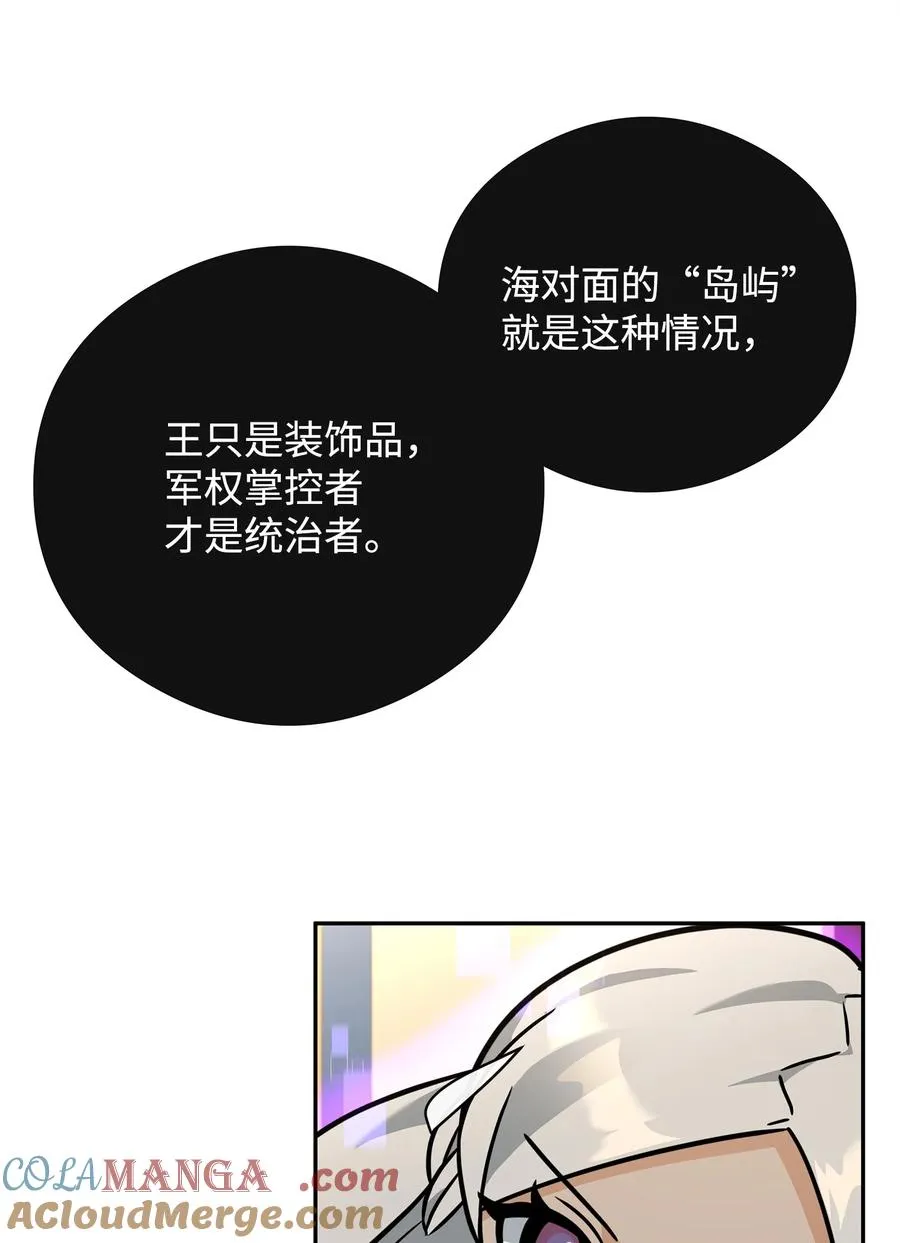 47 军权分配27