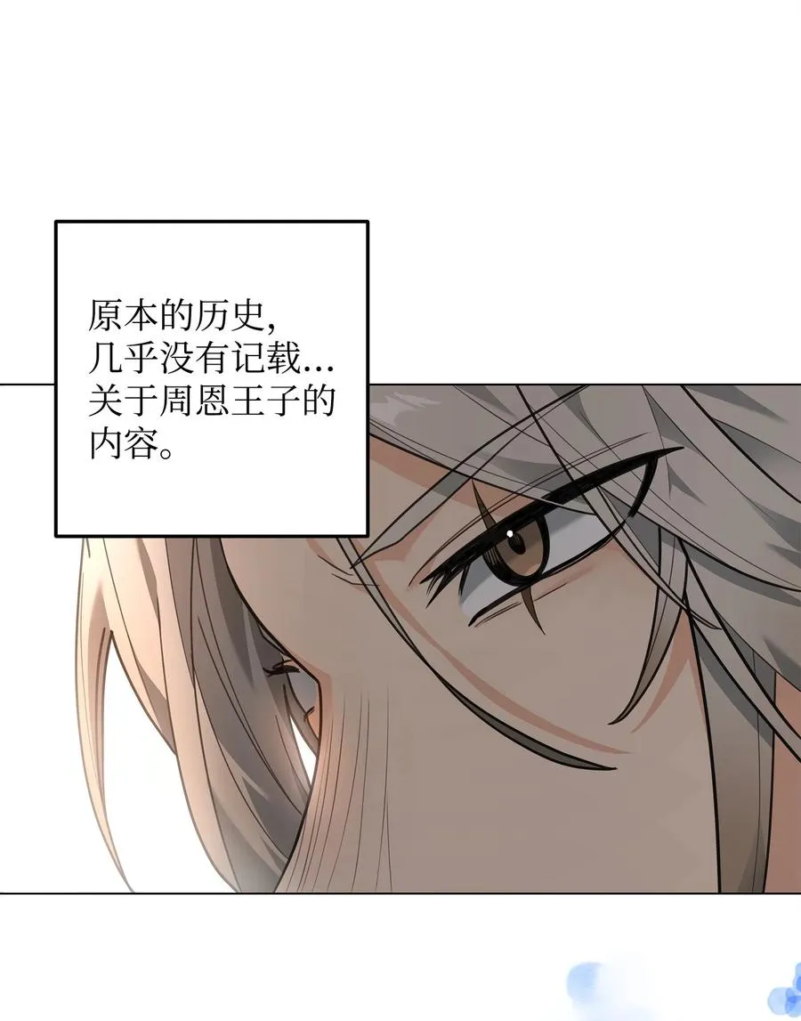 14 品性40