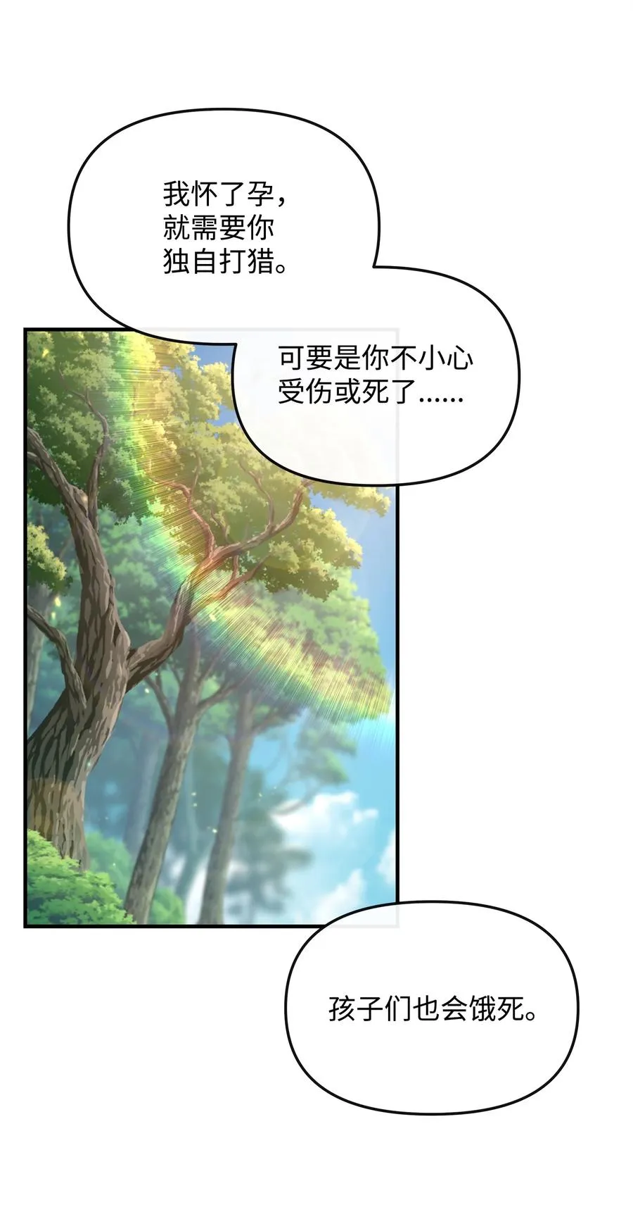05 声东击西5