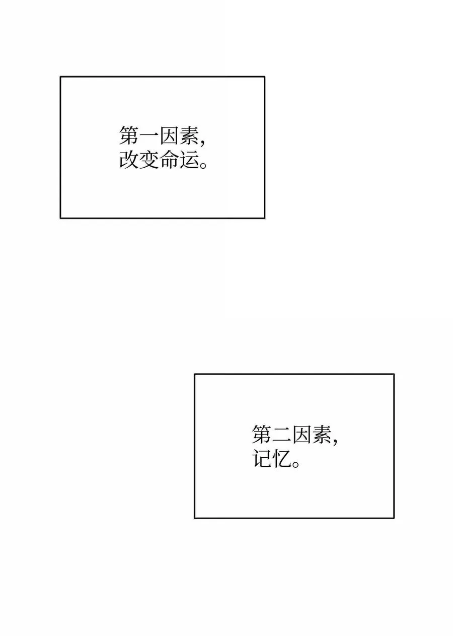 50 居民与记忆35