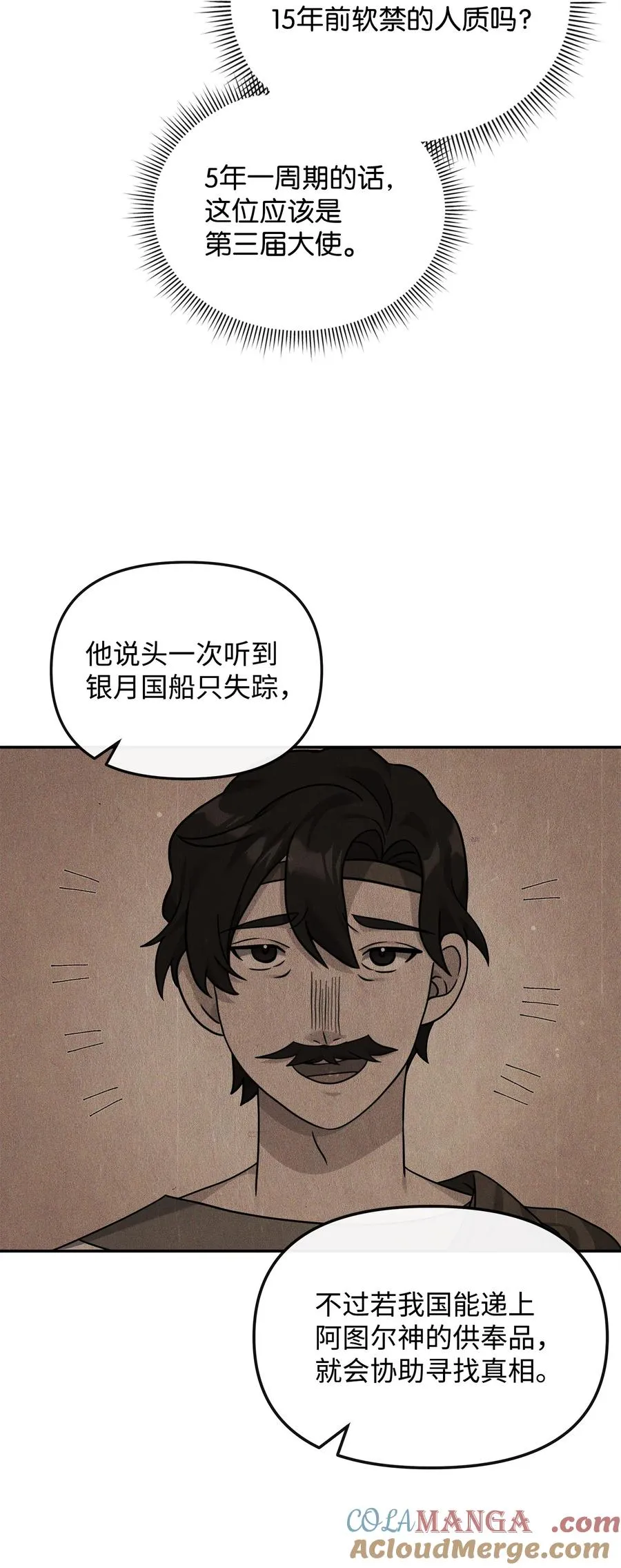 36 相亲对象18