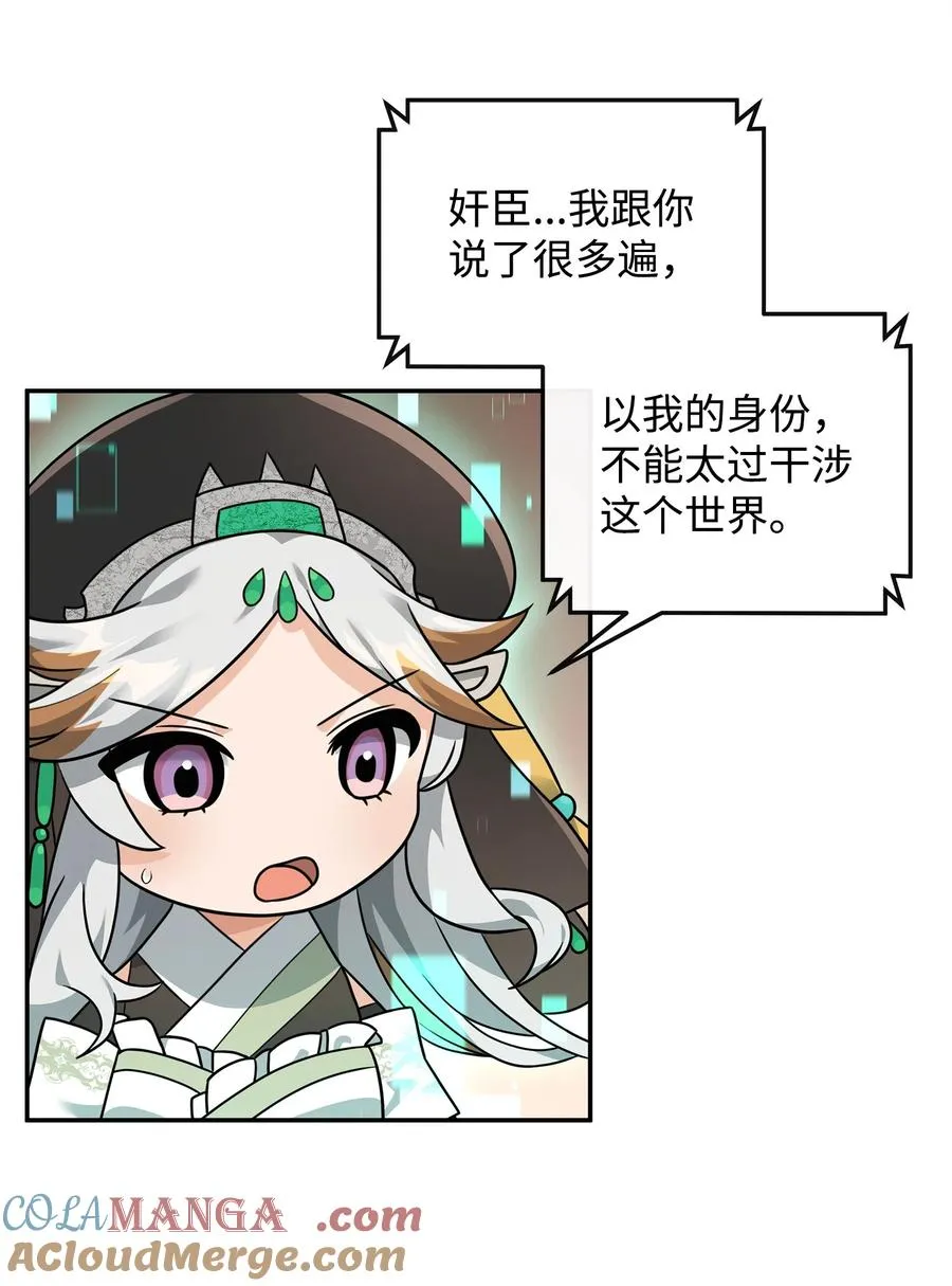 32 笑里藏刀18