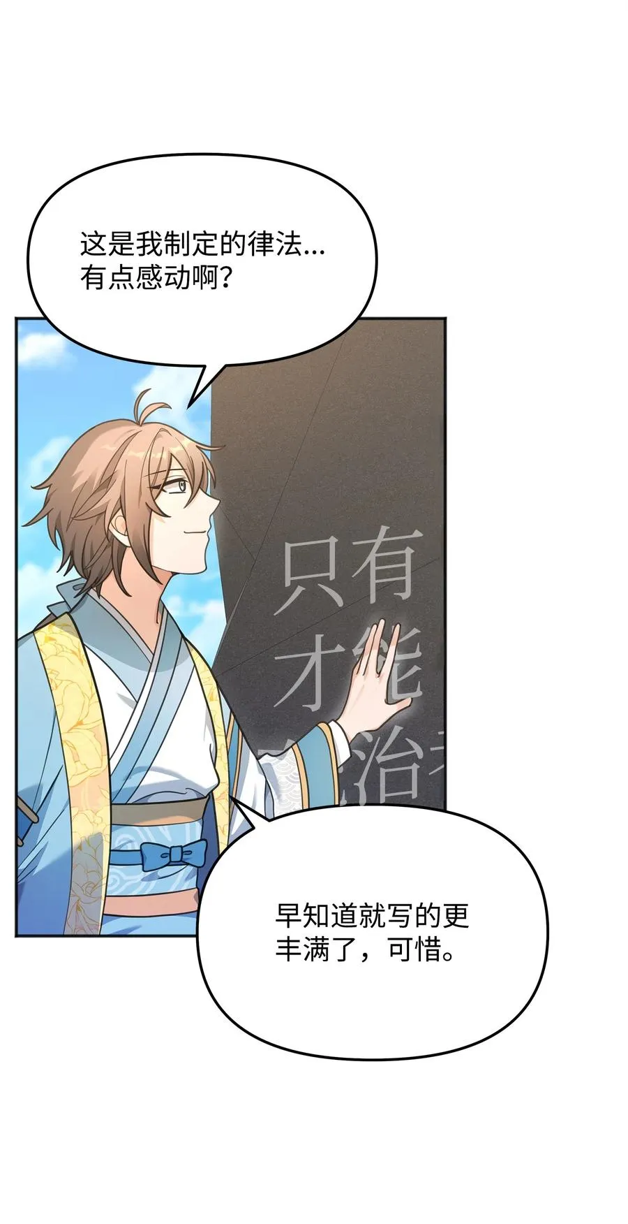 13 王位继承人10