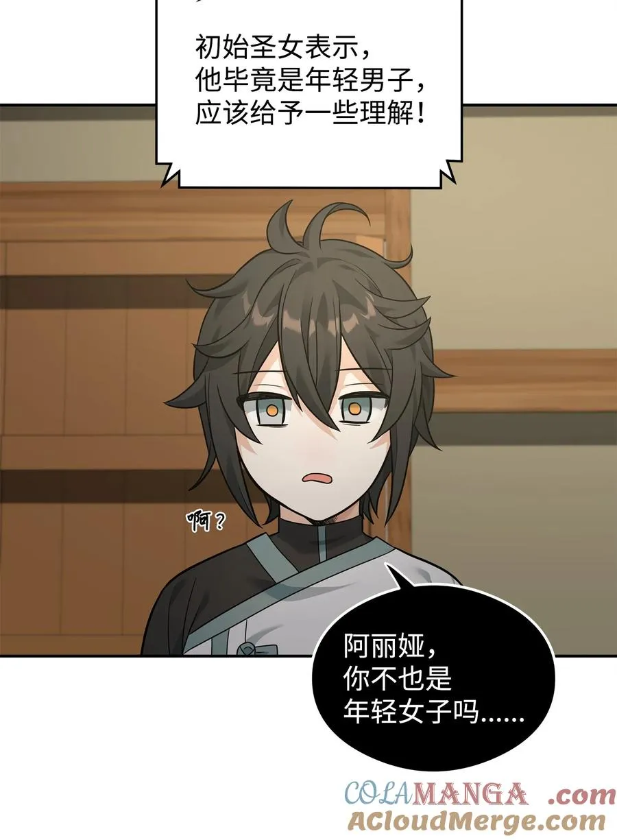 24 当月老21
