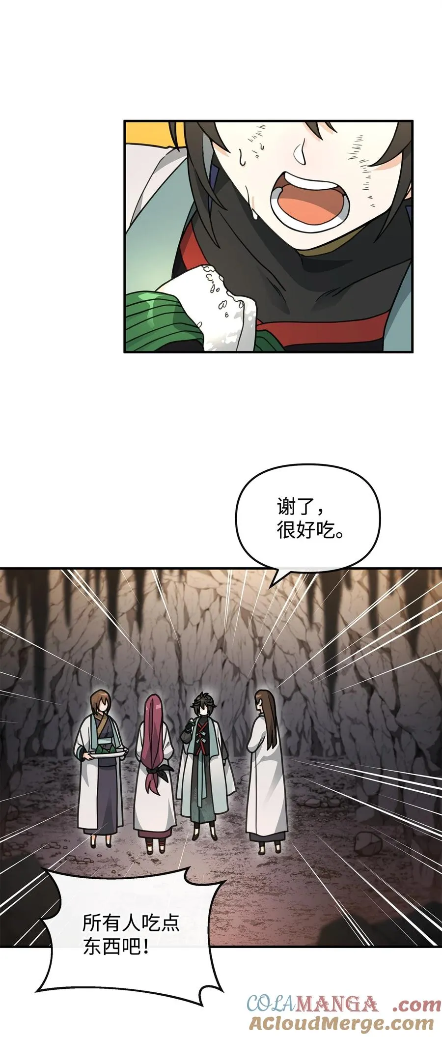 45 微妙的平衡72