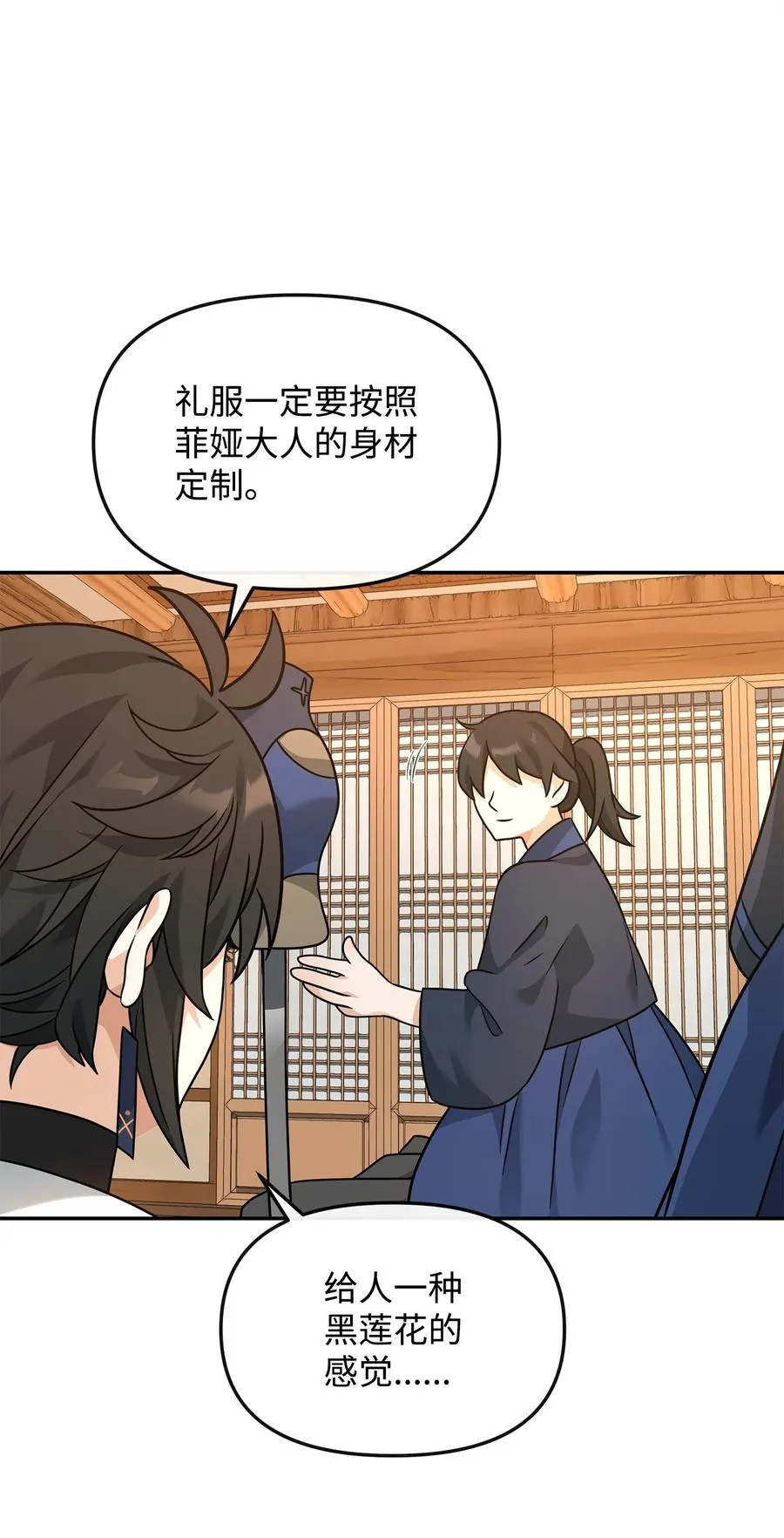 32 笑里藏刀11