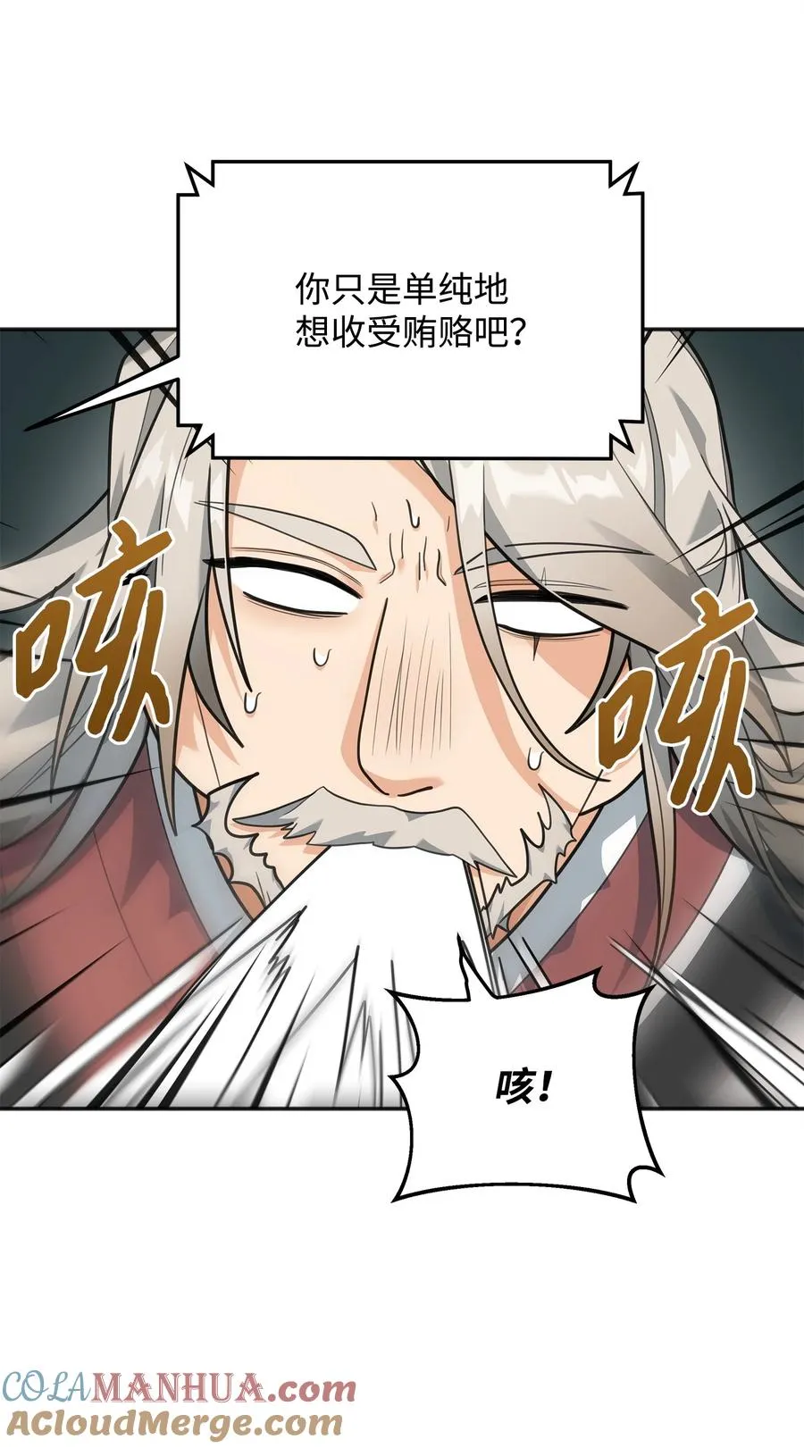 14 品性15