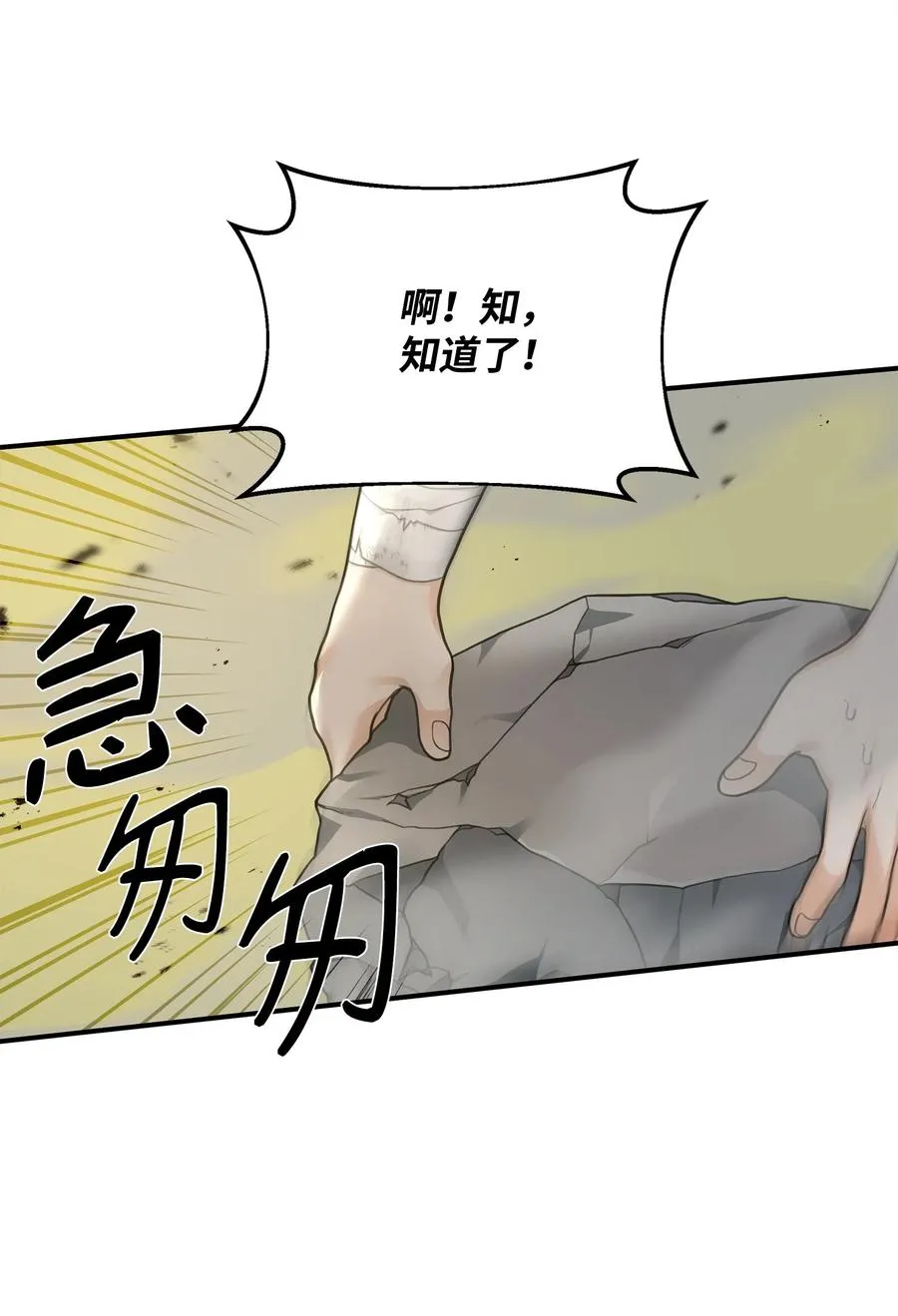 20 起手地狱难度93