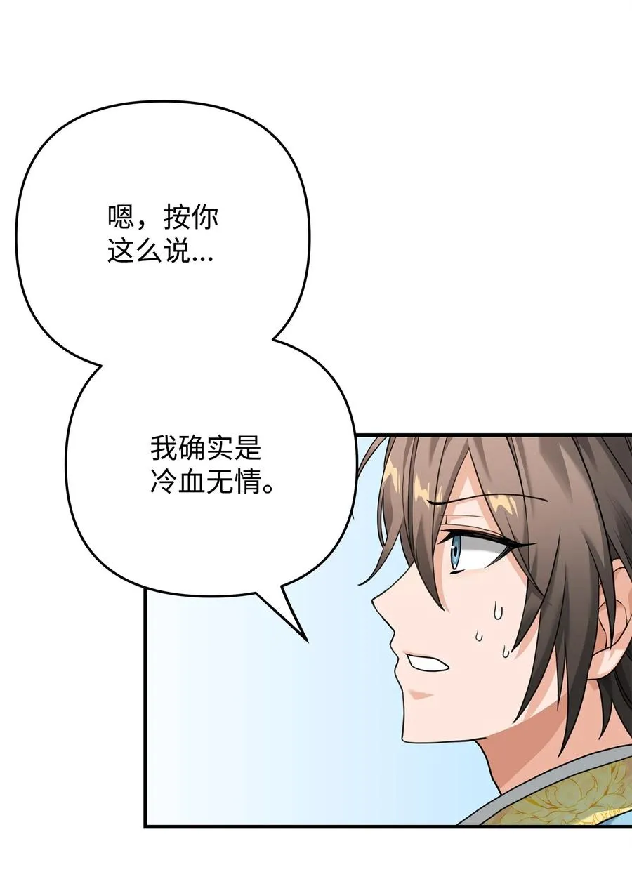 06 利斧魔神97